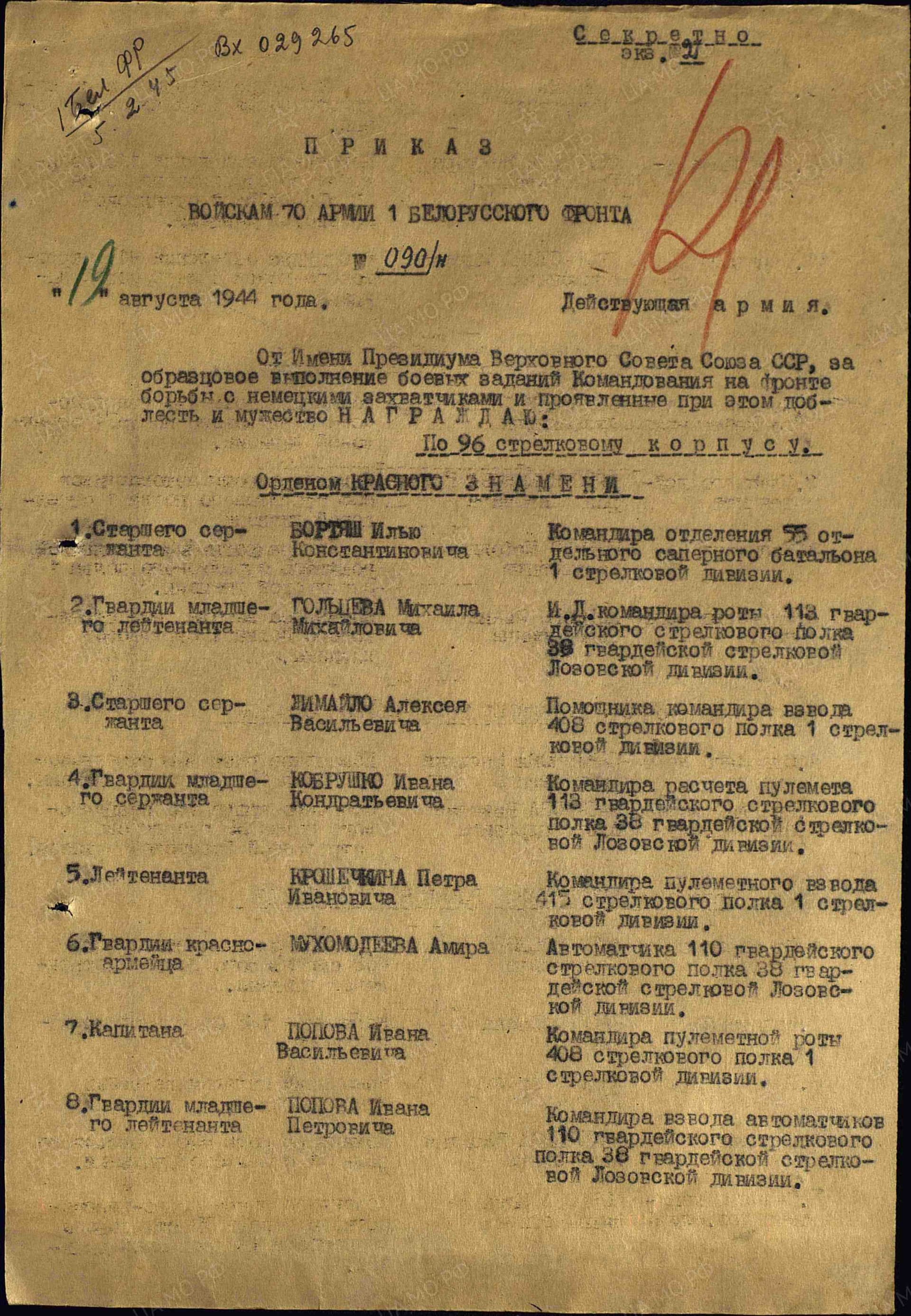 с2.jpg