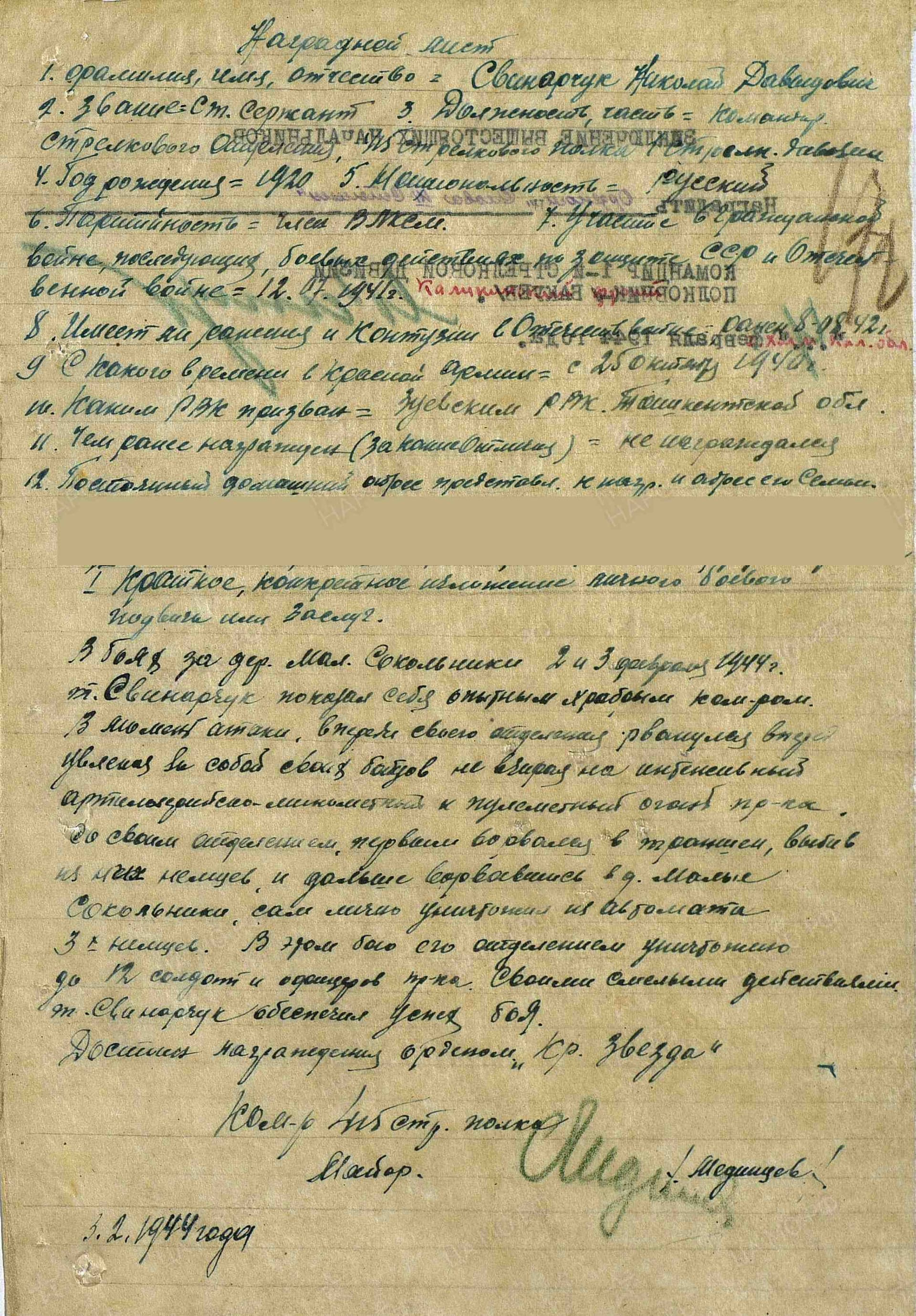 с6.jpg