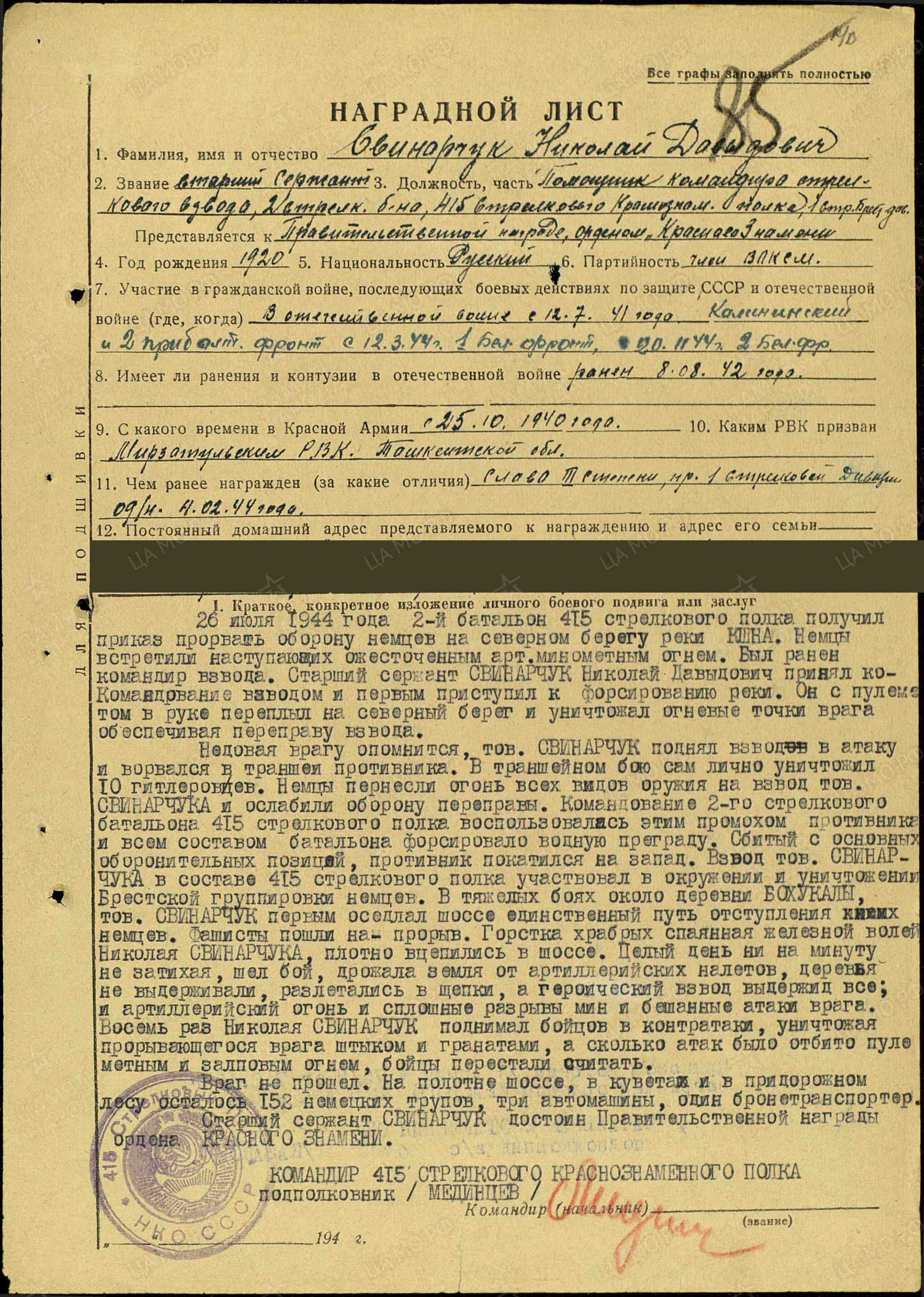 с11.jpg