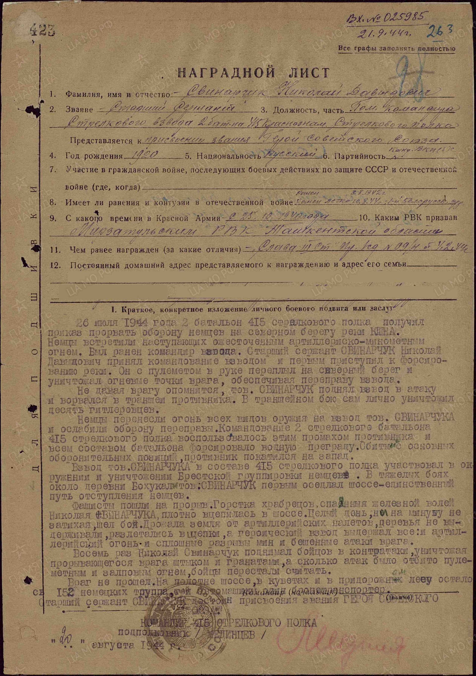 с15.jpg
