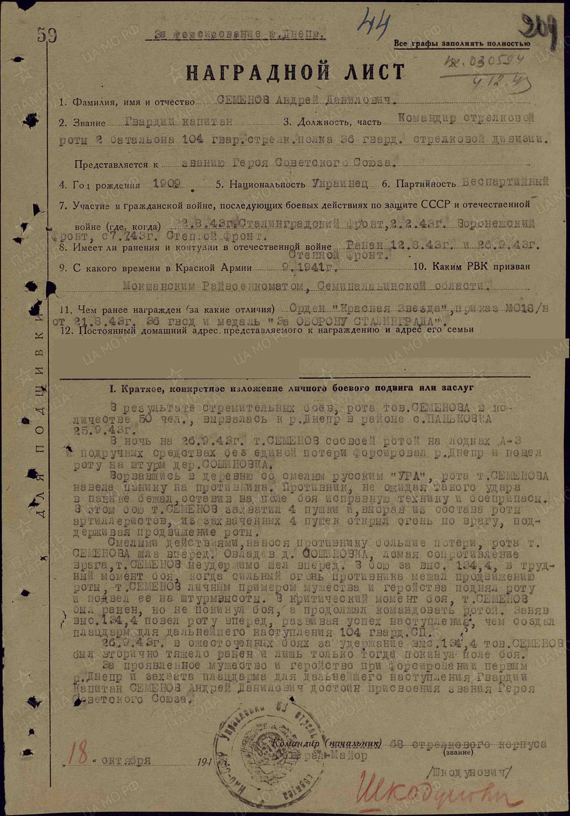 с12.jpg