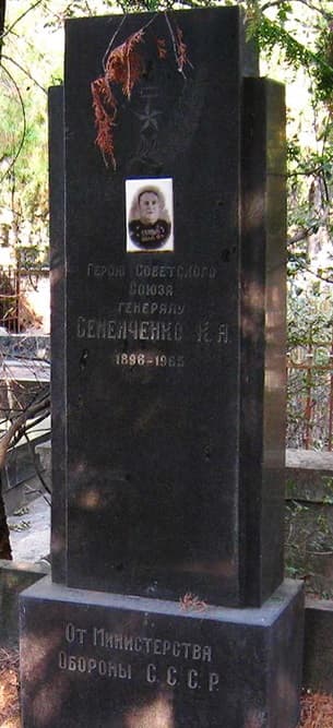 памятник.jpg