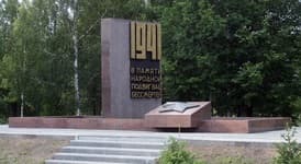 памятник.jpg