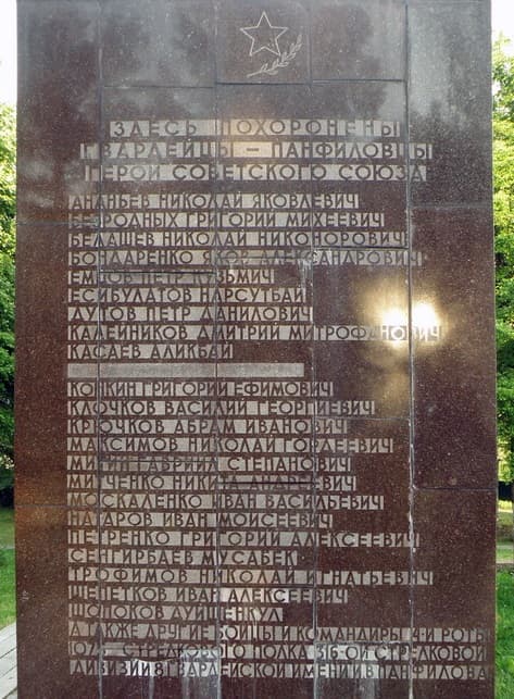 памятник1.jpg