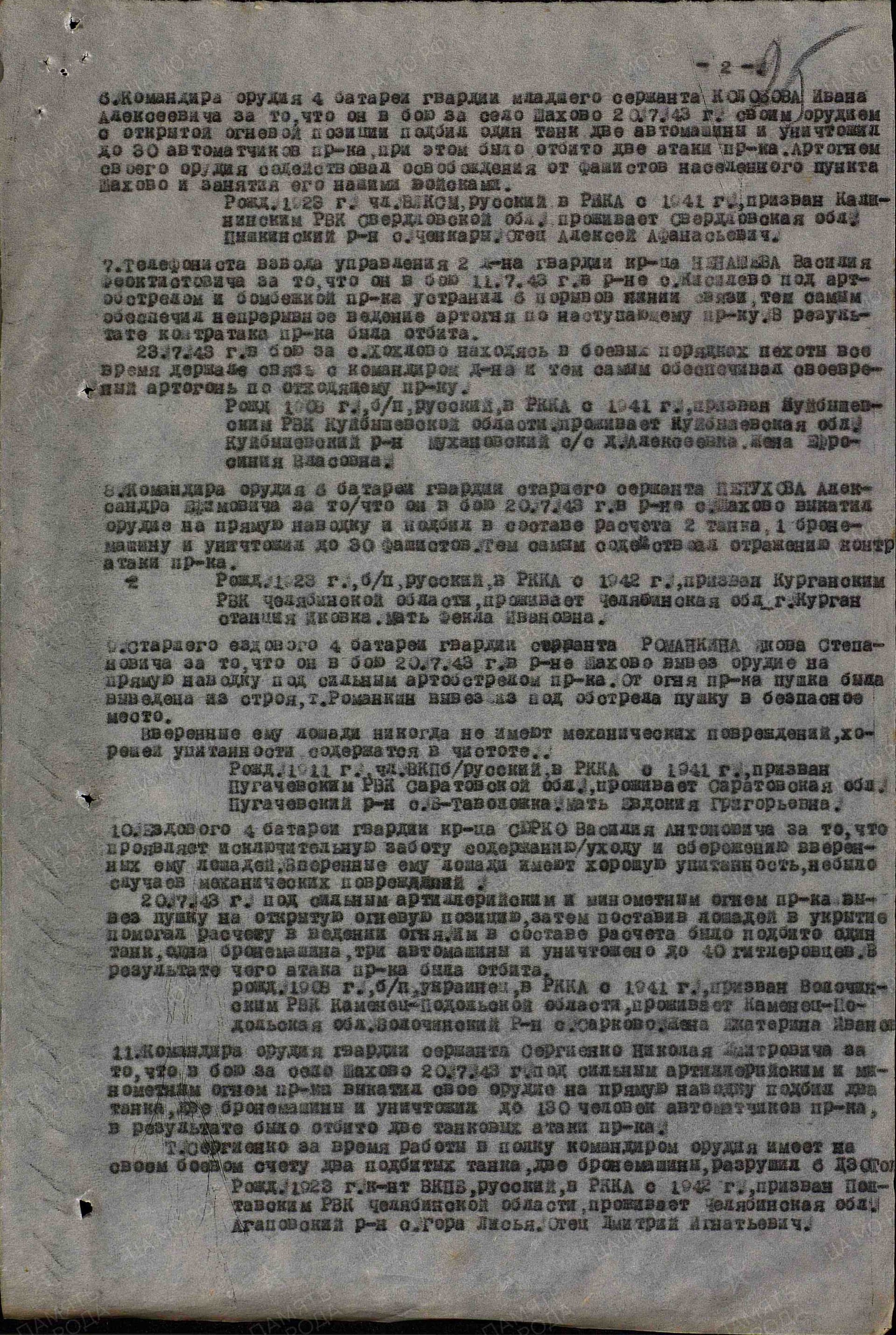 с10.jpg