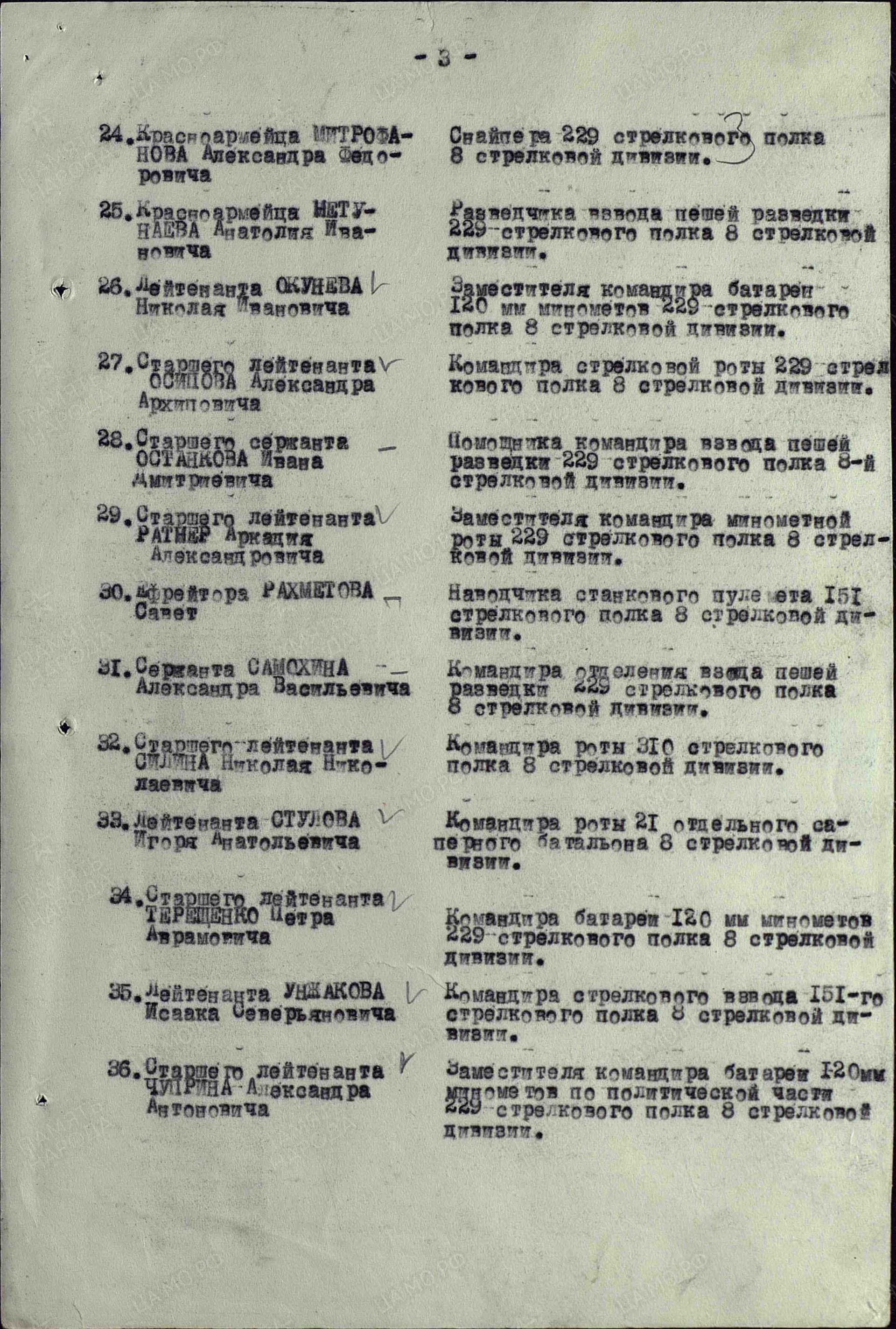 с12.jpg