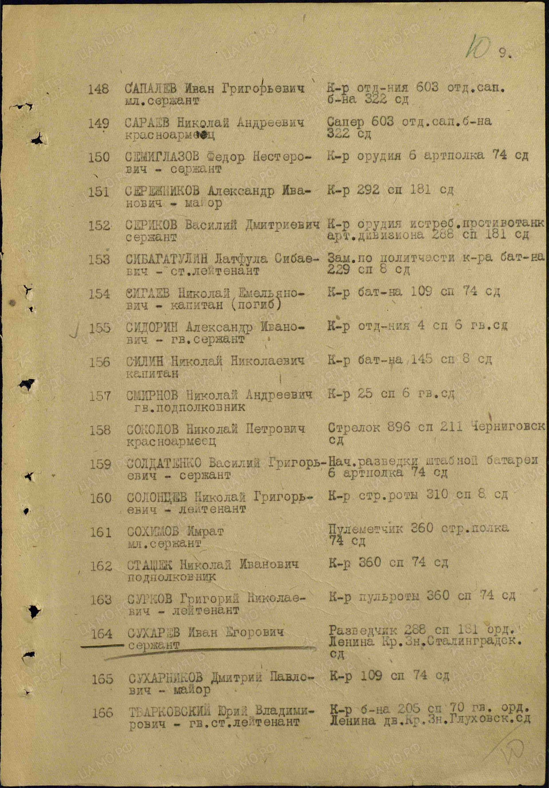 с16.jpg