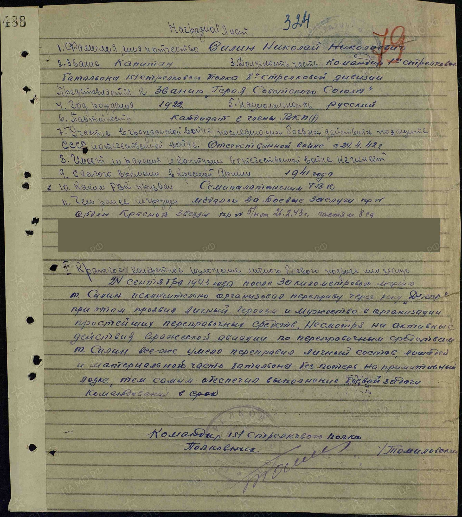 с17.jpg