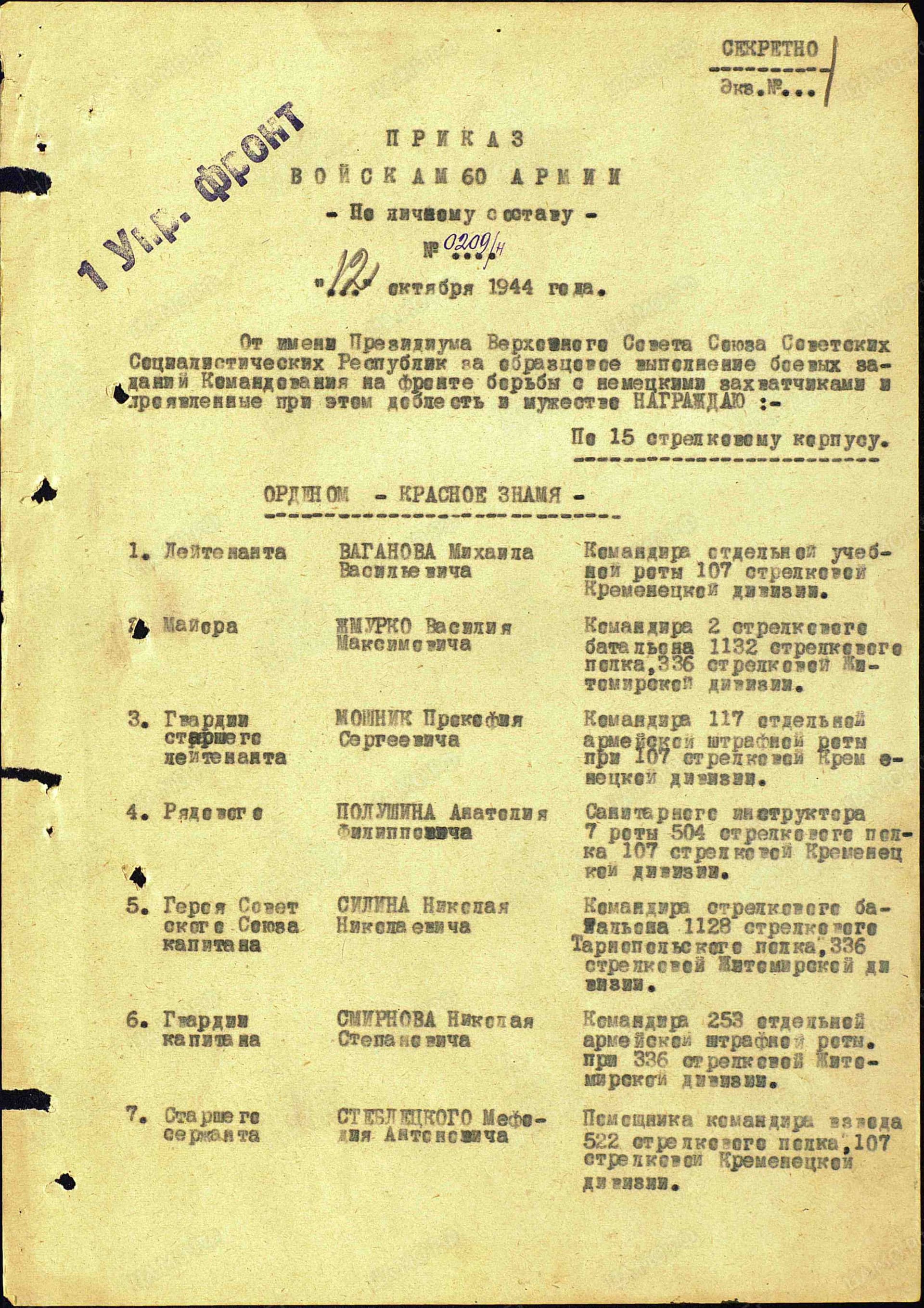 с19.jpg