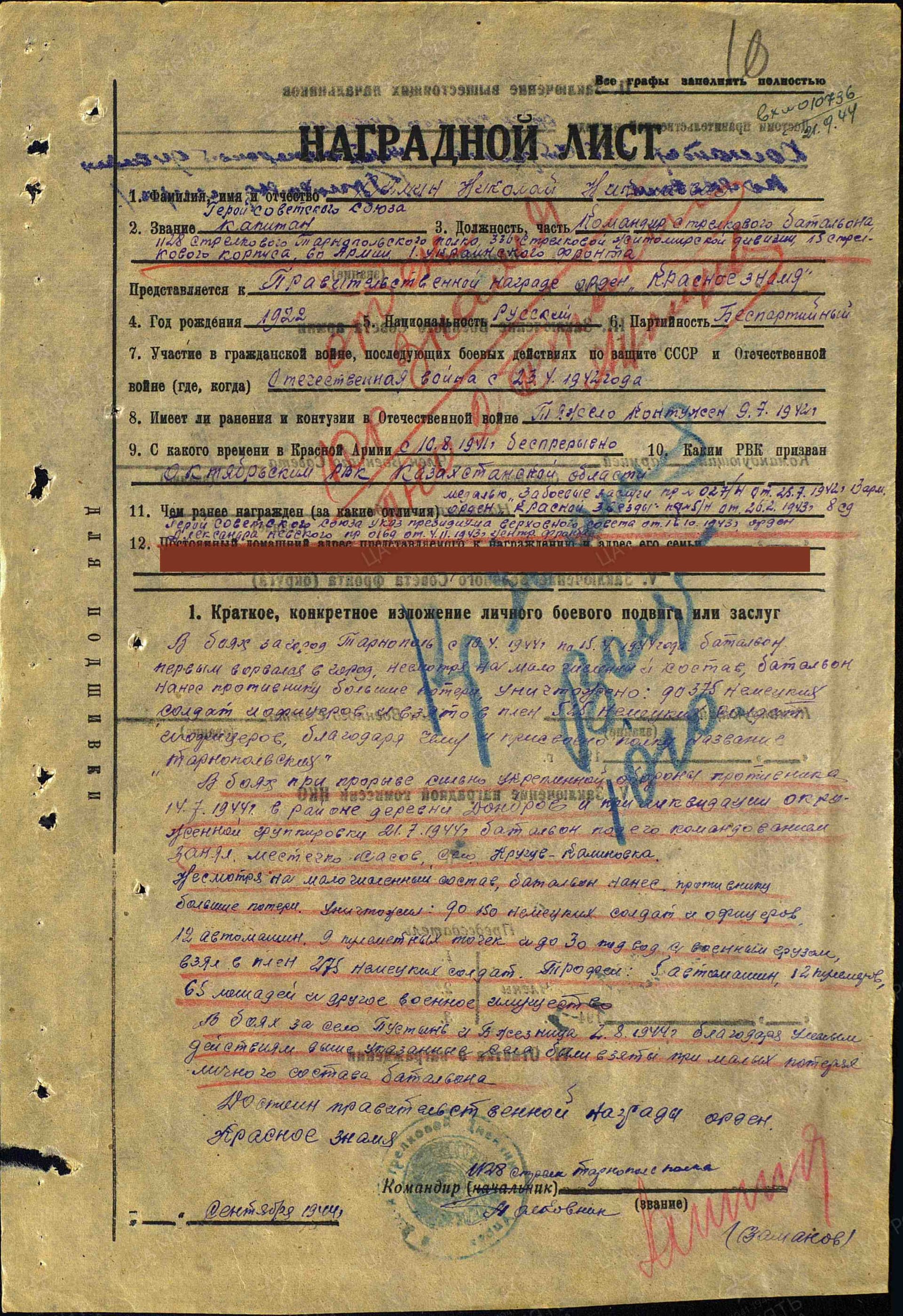 с20.jpg
