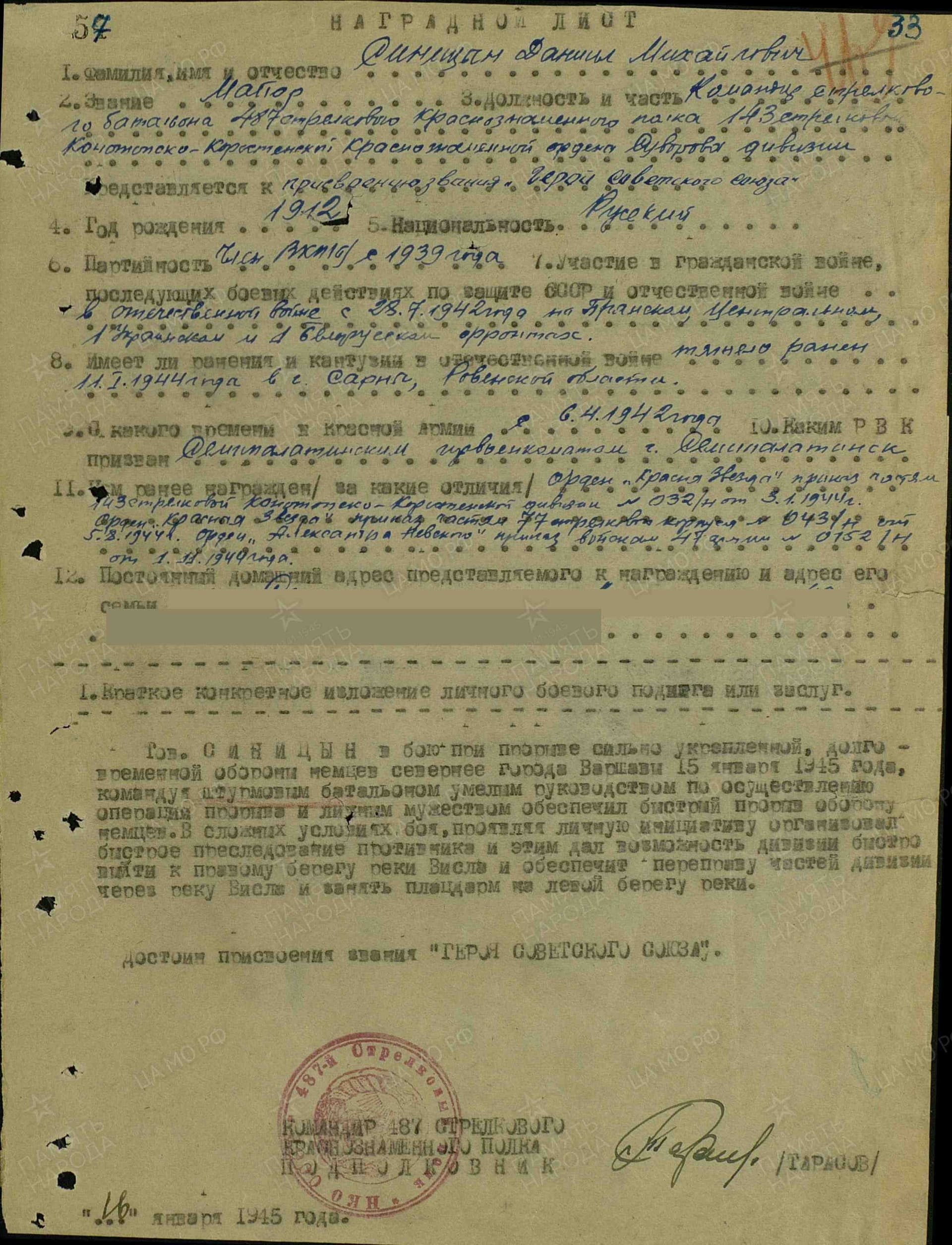 с12.jpg