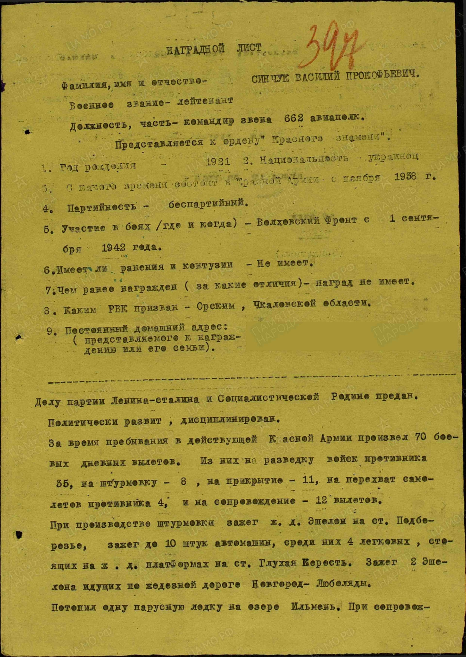 с3.jpg