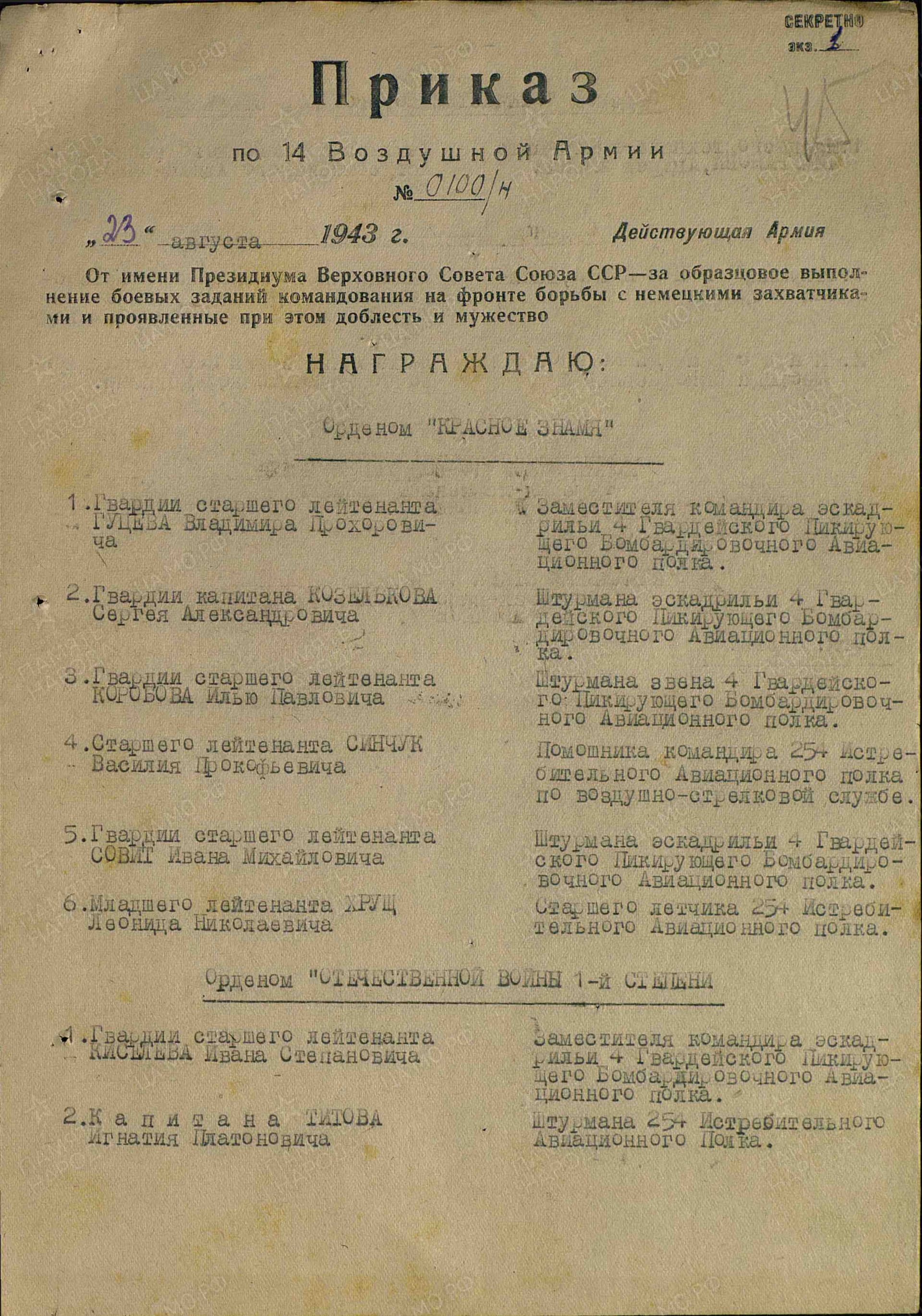 с10.jpg