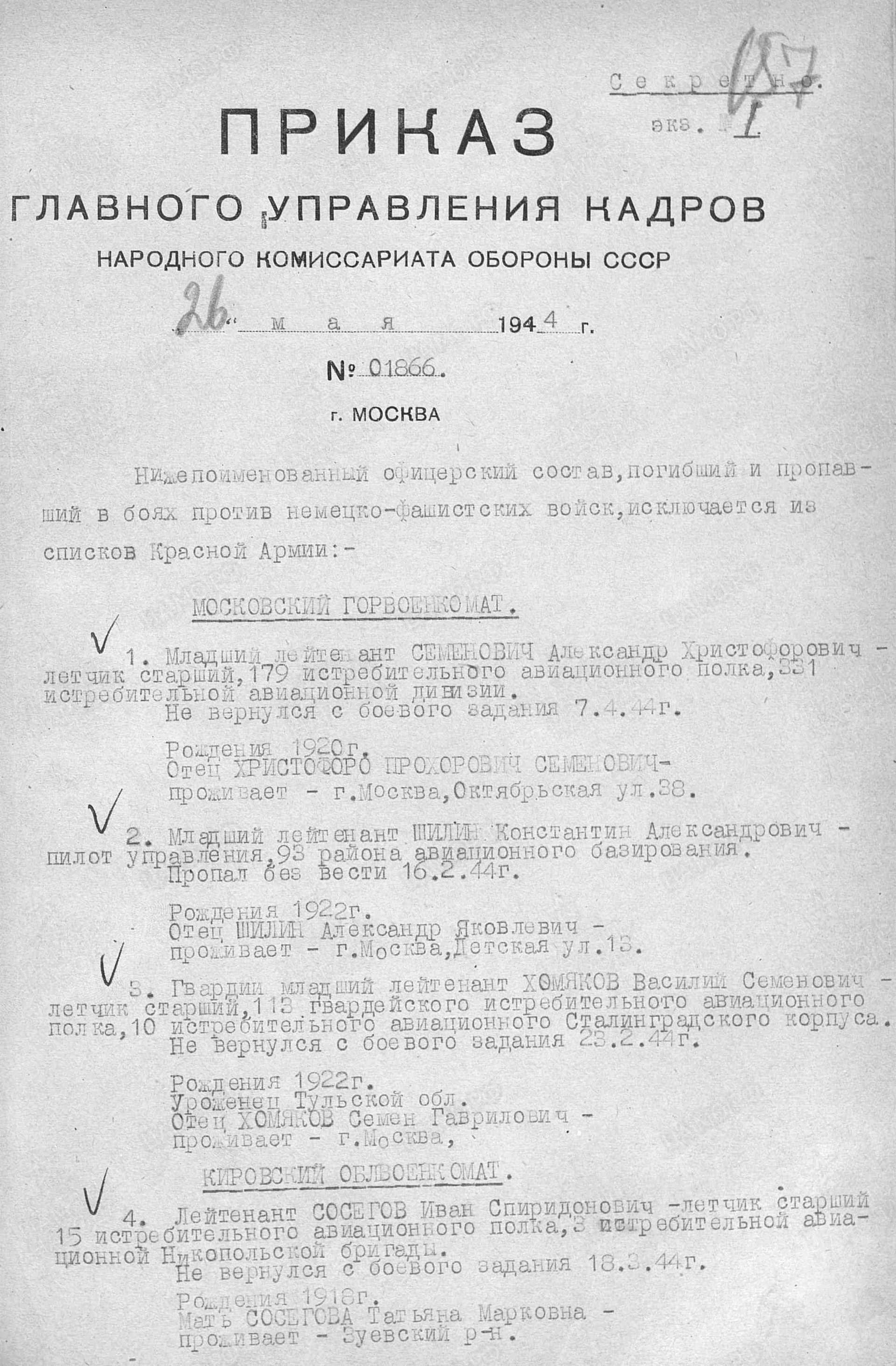 с13.jpg