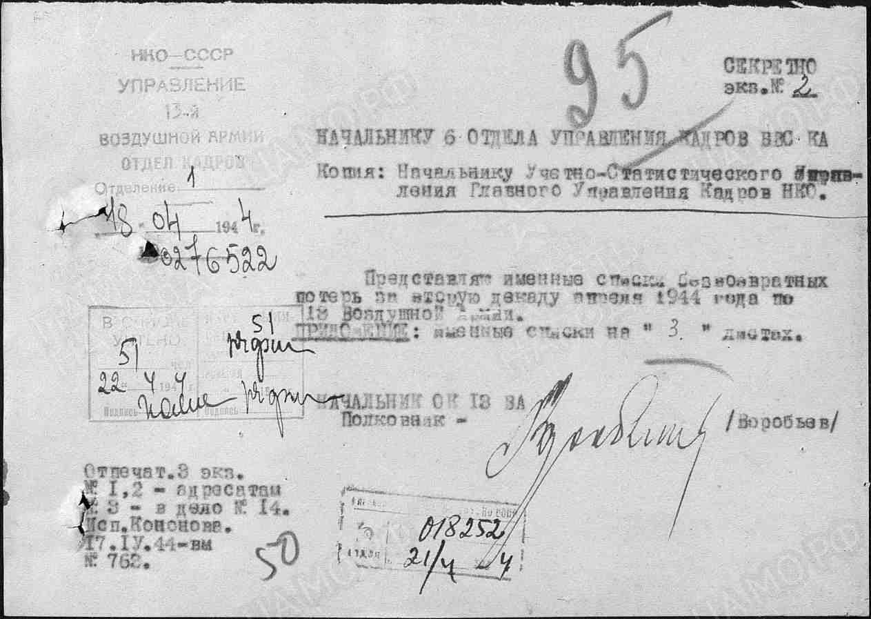 с16.jpg