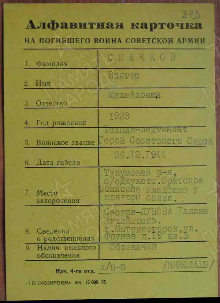с12 4.jpg