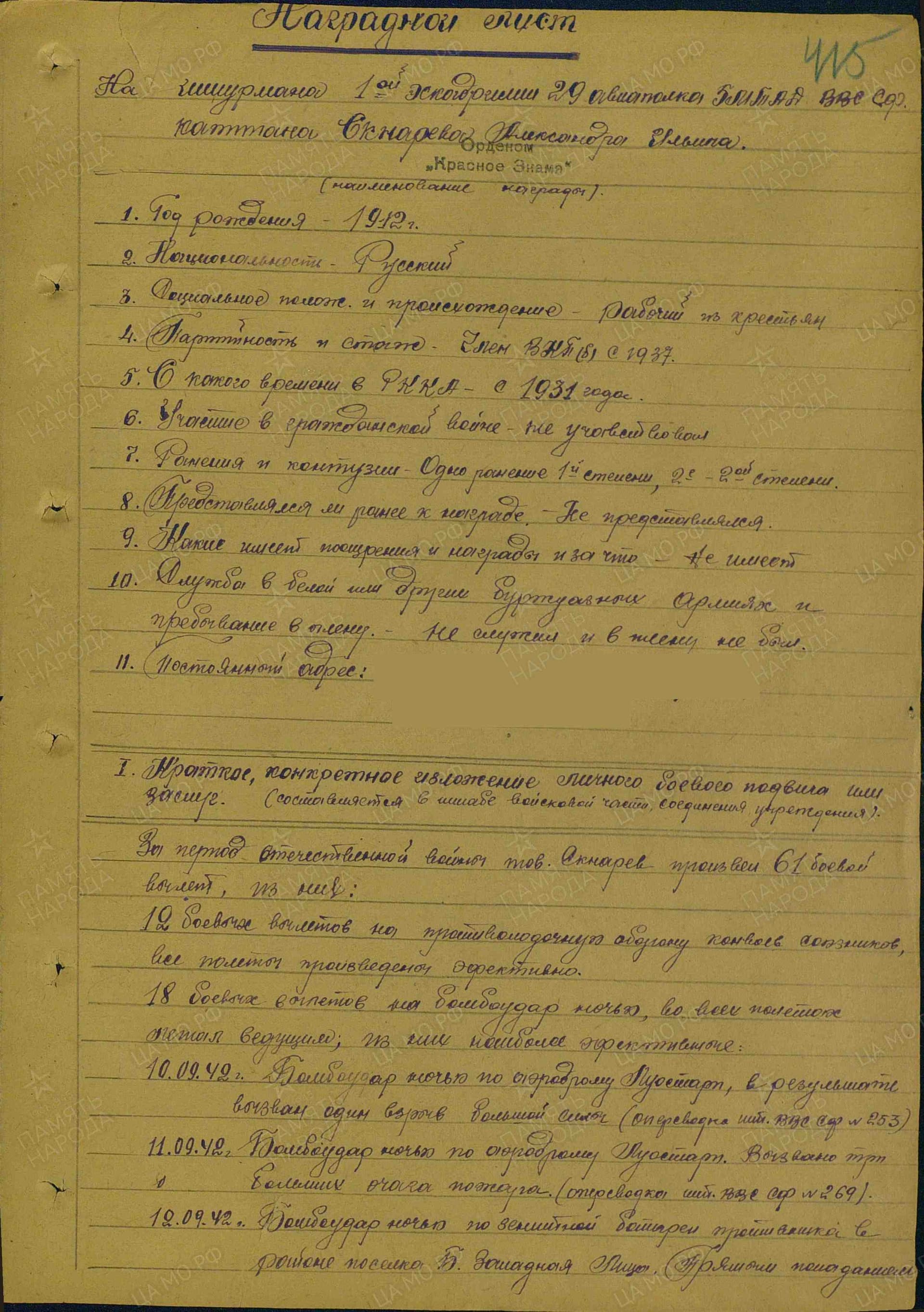 с3.jpg