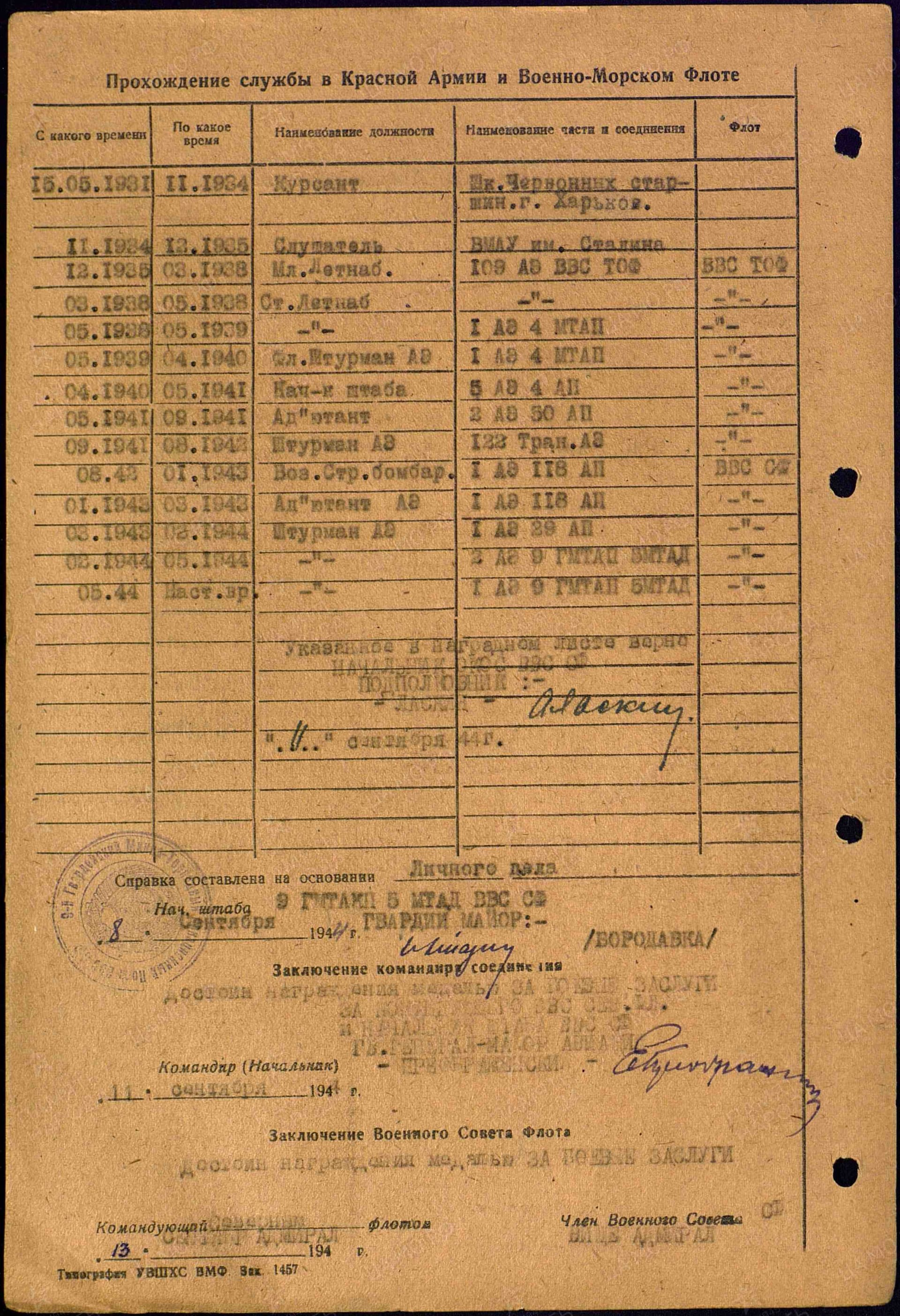 с12.jpg
