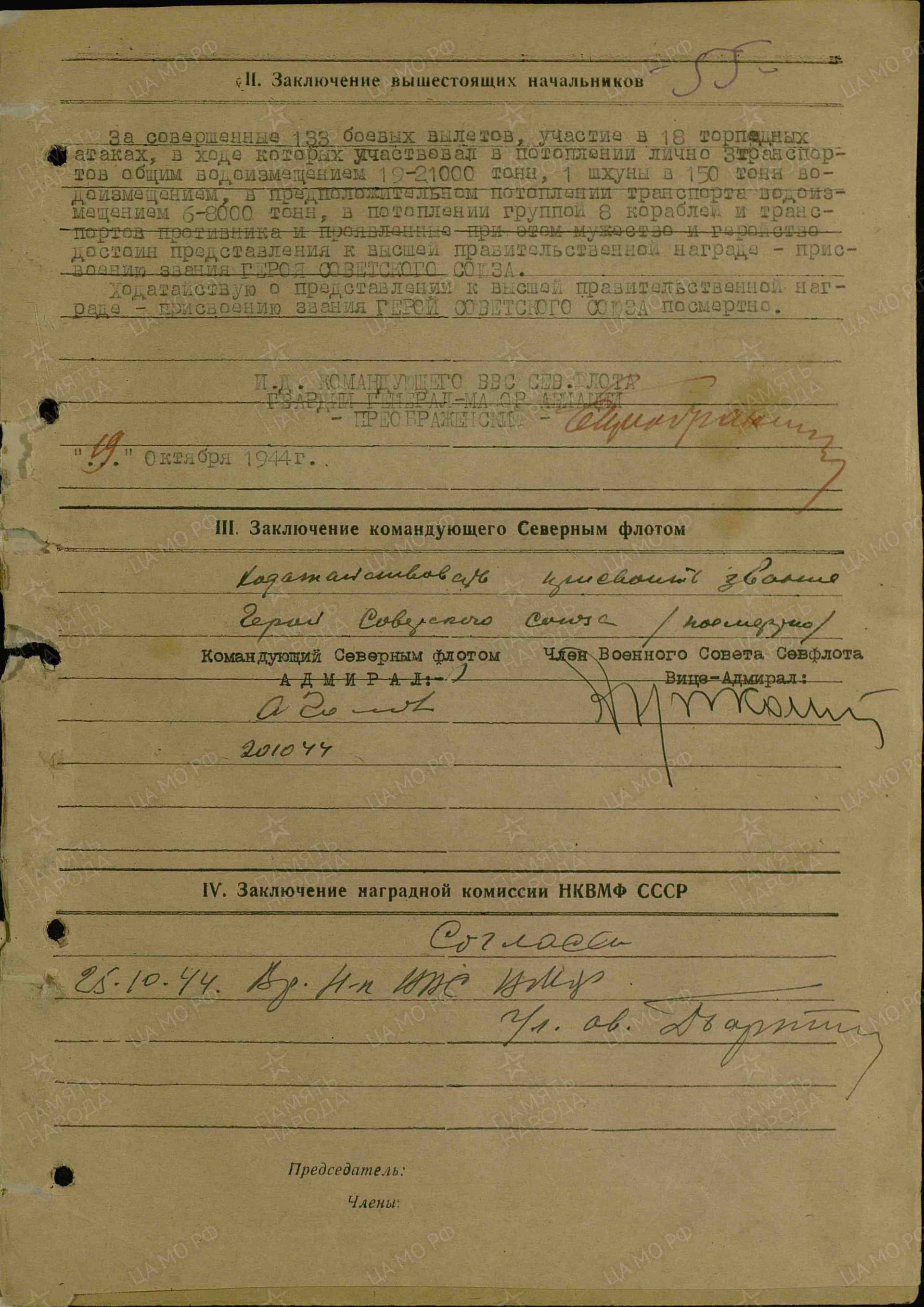 с20.jpg