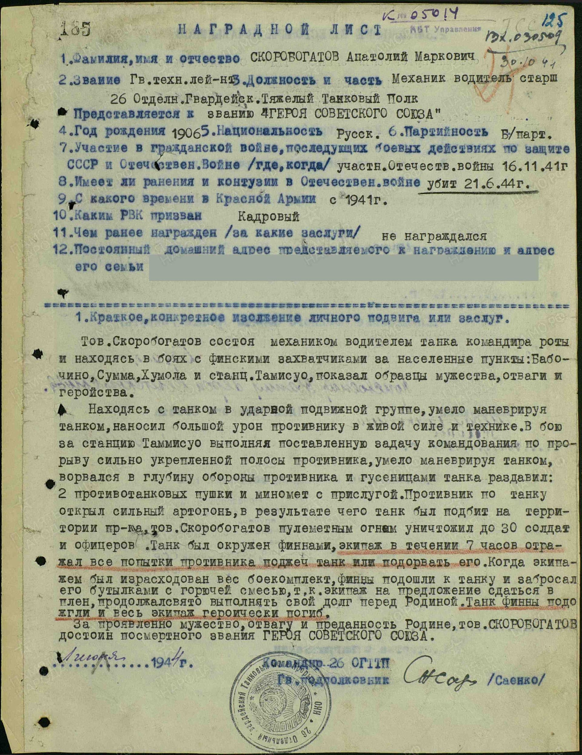 с2.jpg