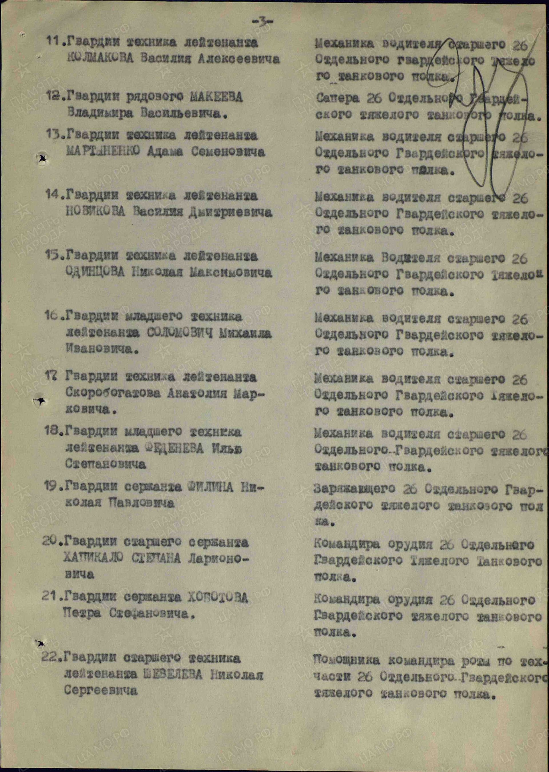 с5.jpg