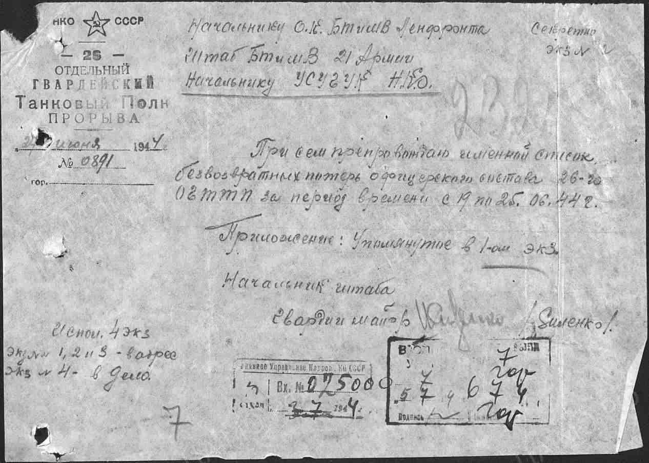 с9 3.jpg