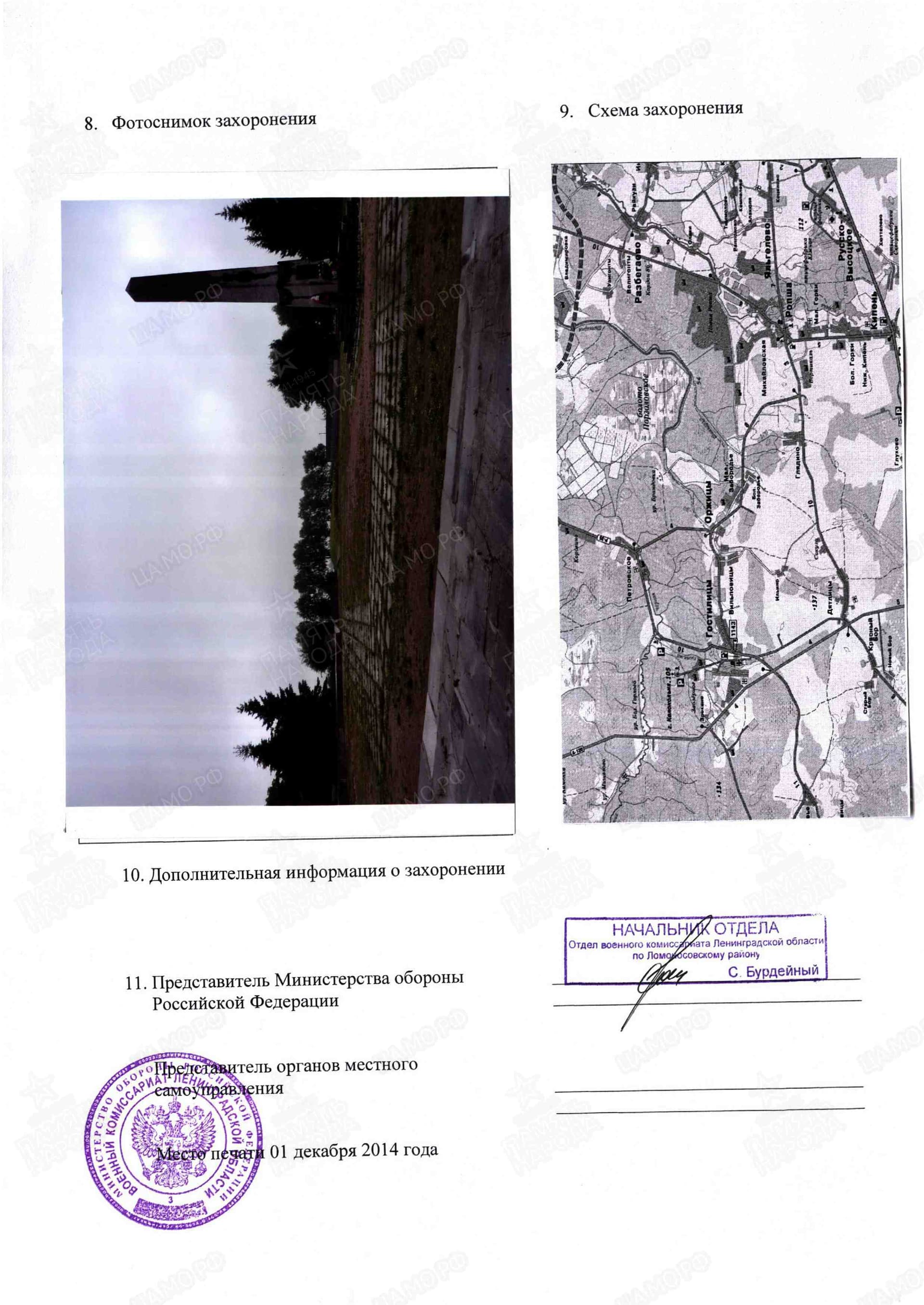 с12.jpg