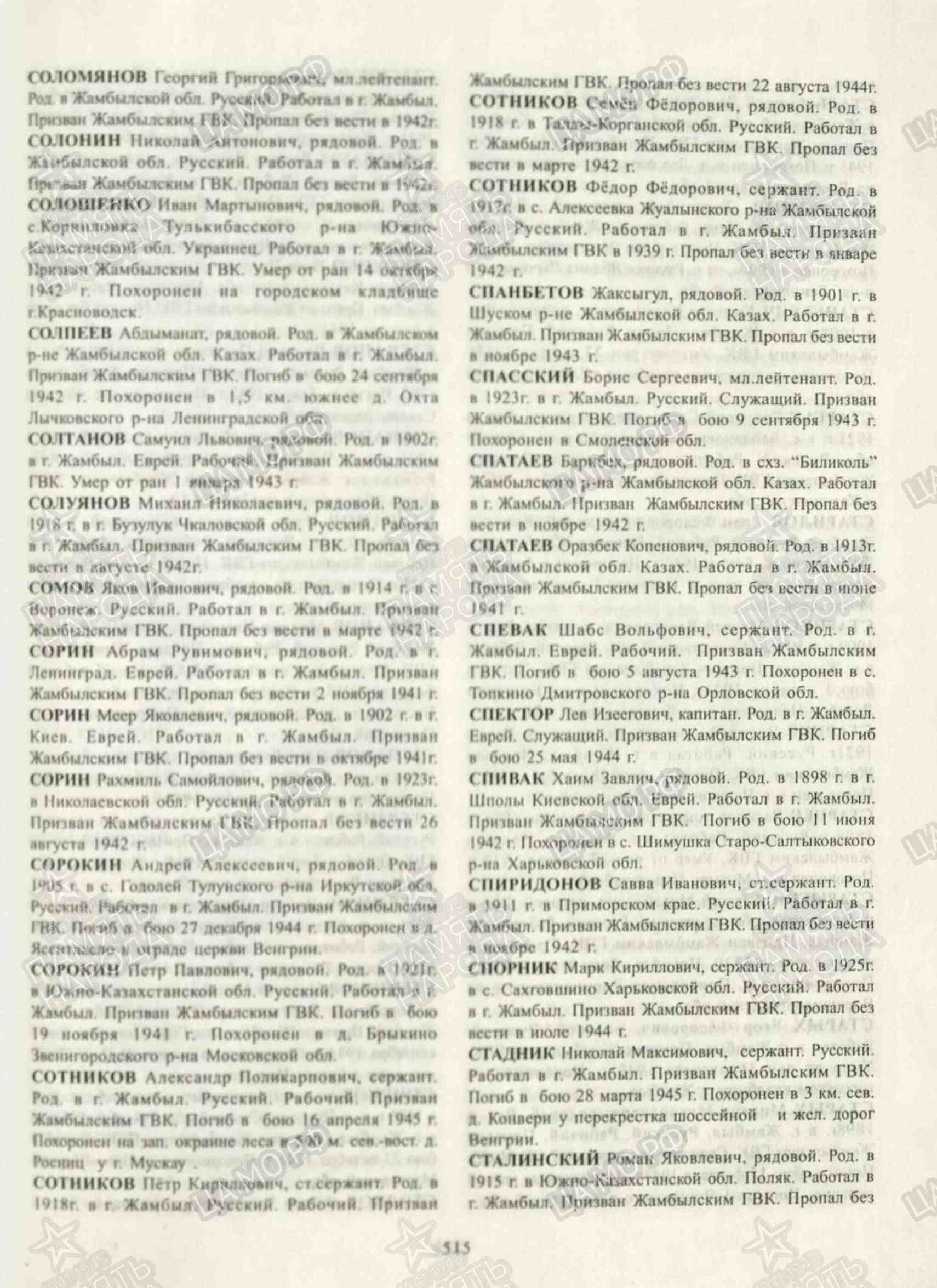 с9.jpg