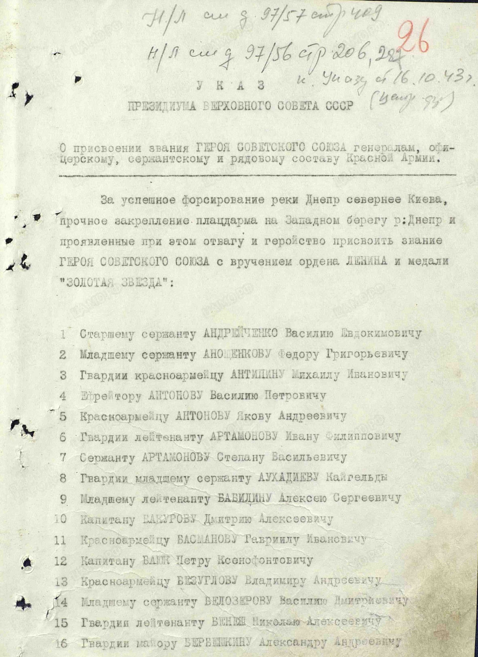 с3.jpg
