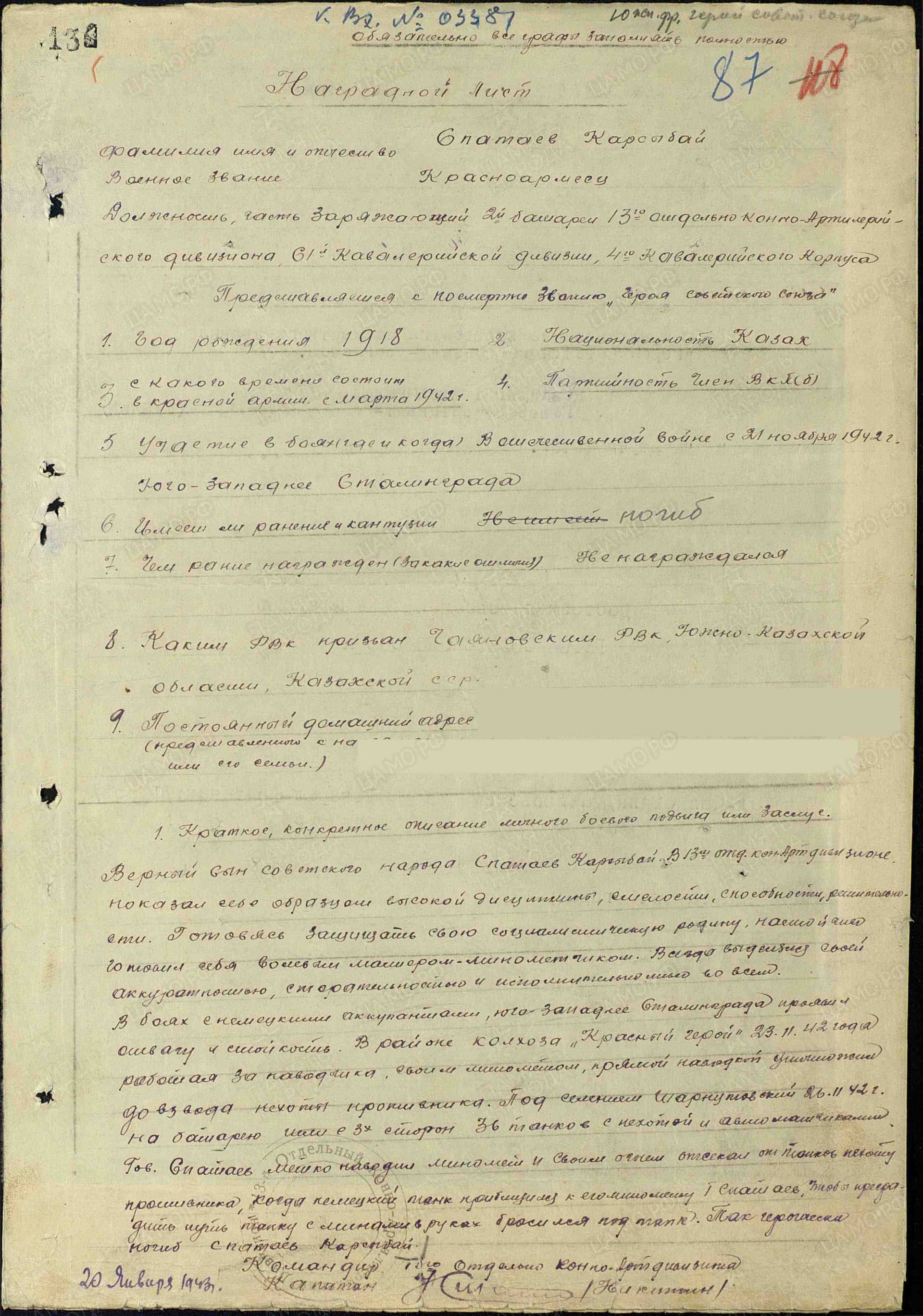 с12.jpg
