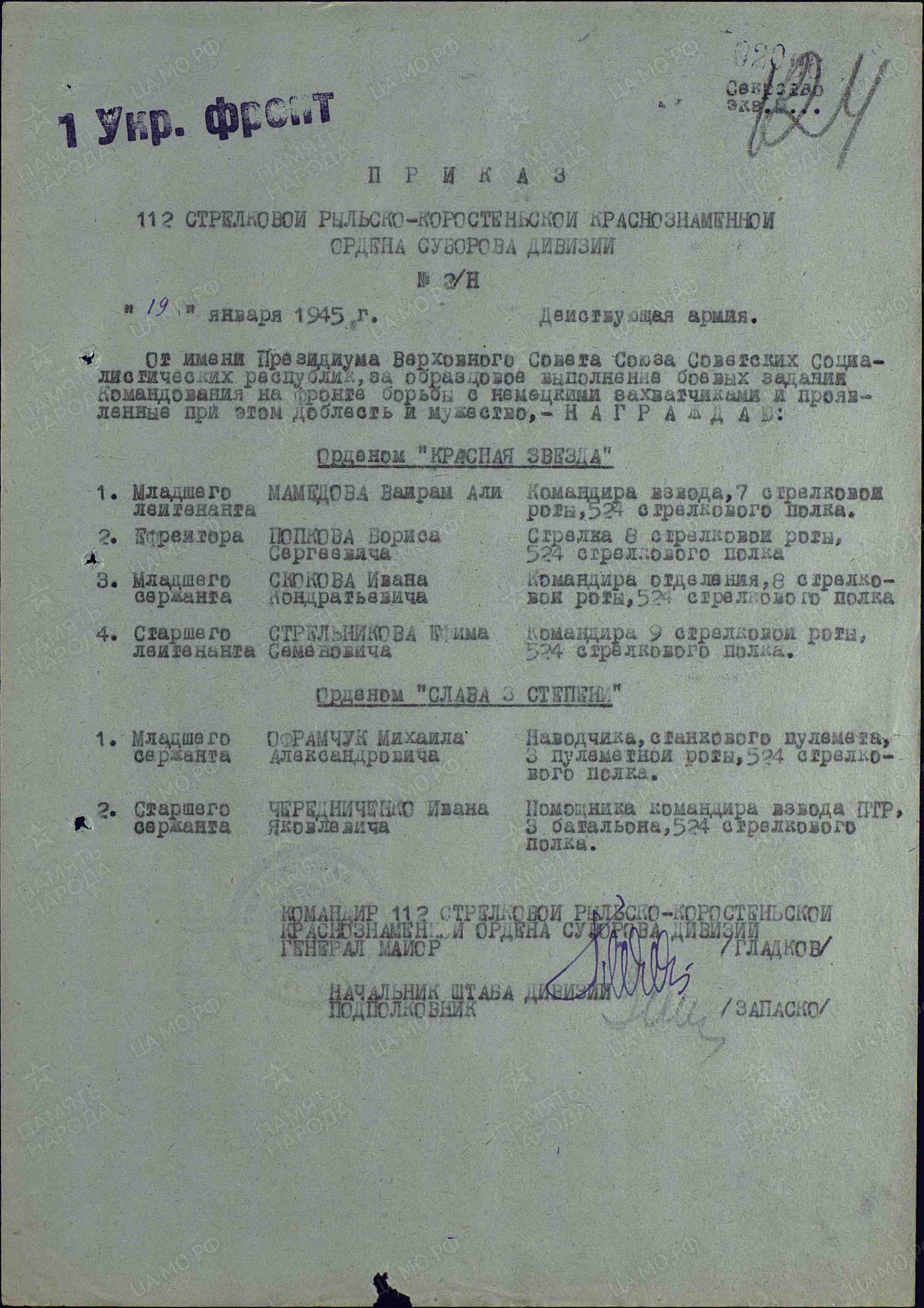 с2.jpg