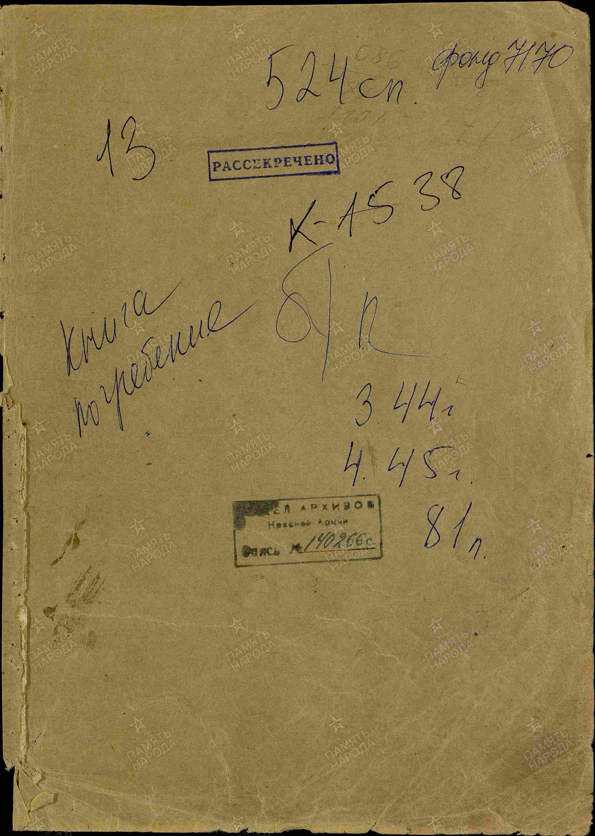 с15.jpg