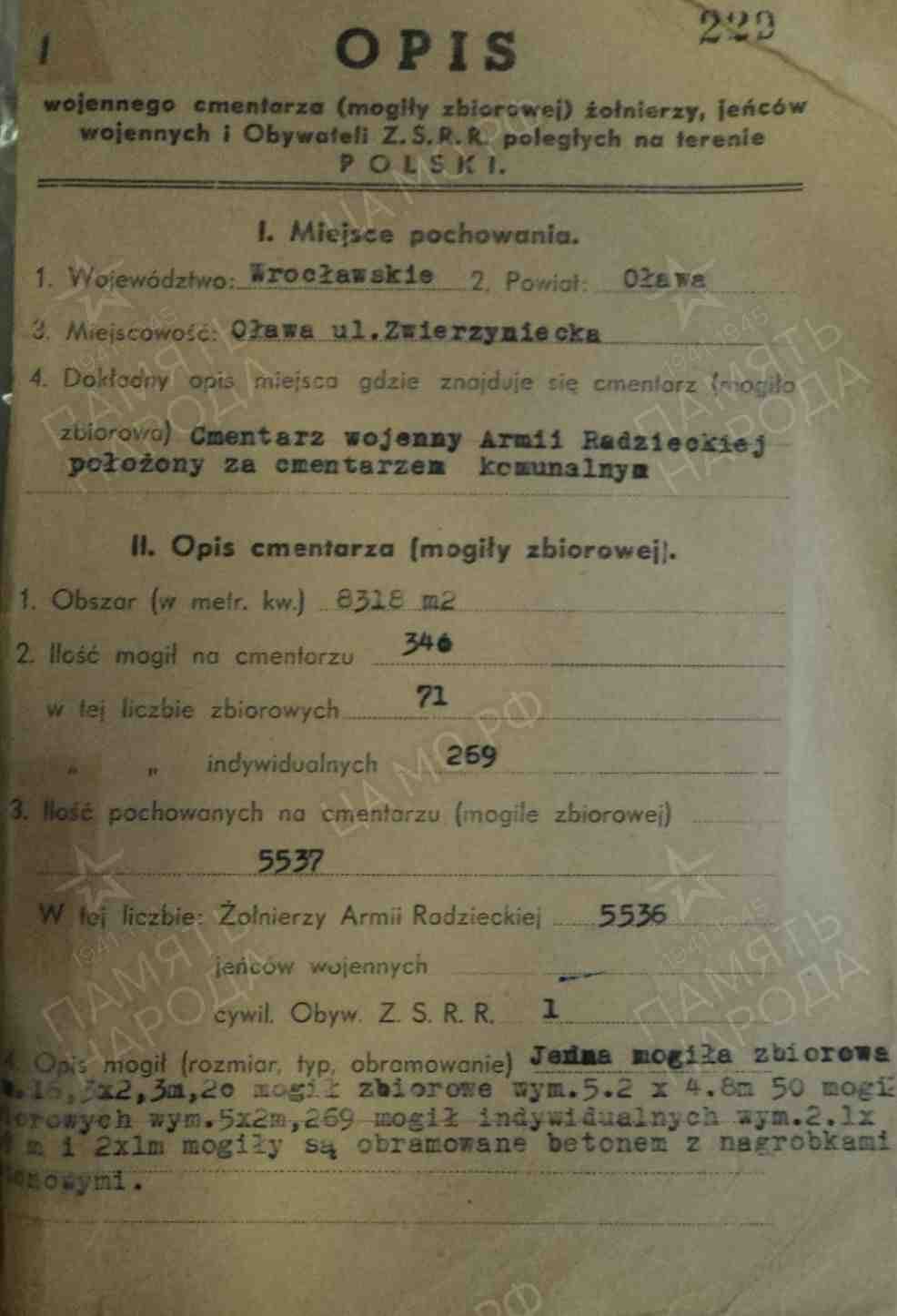 с19.jpg