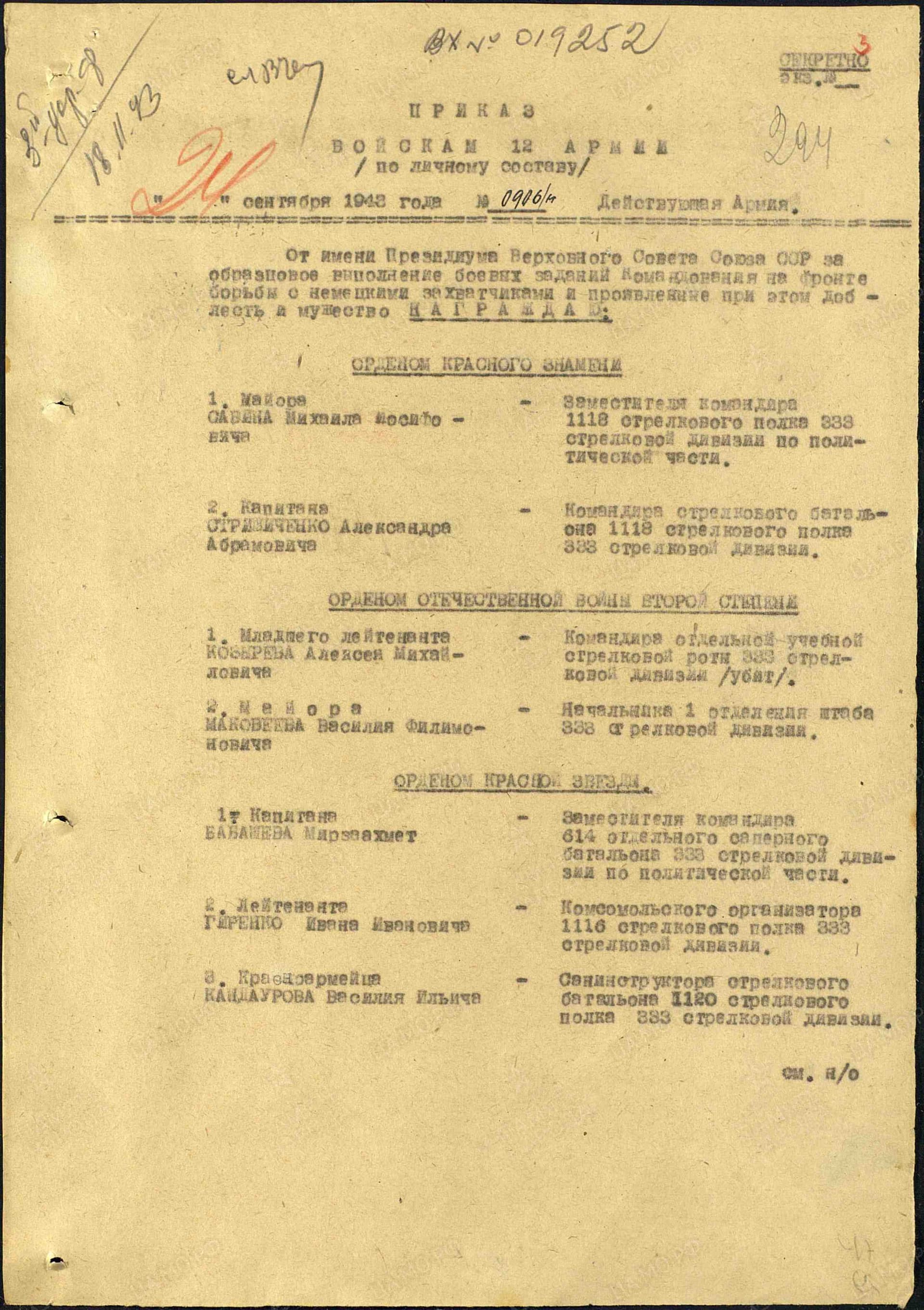 с2 1.jpg