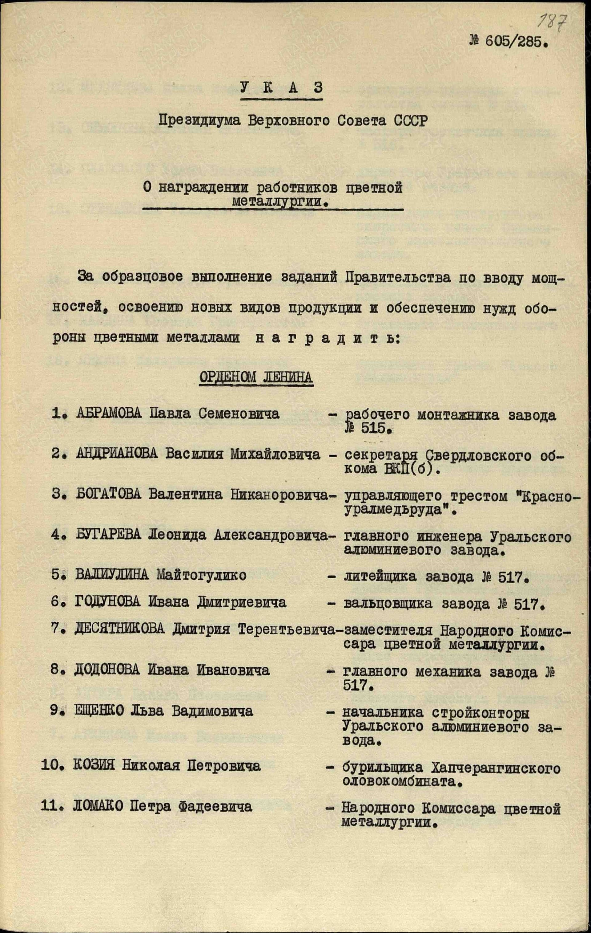 с2 1.jpg