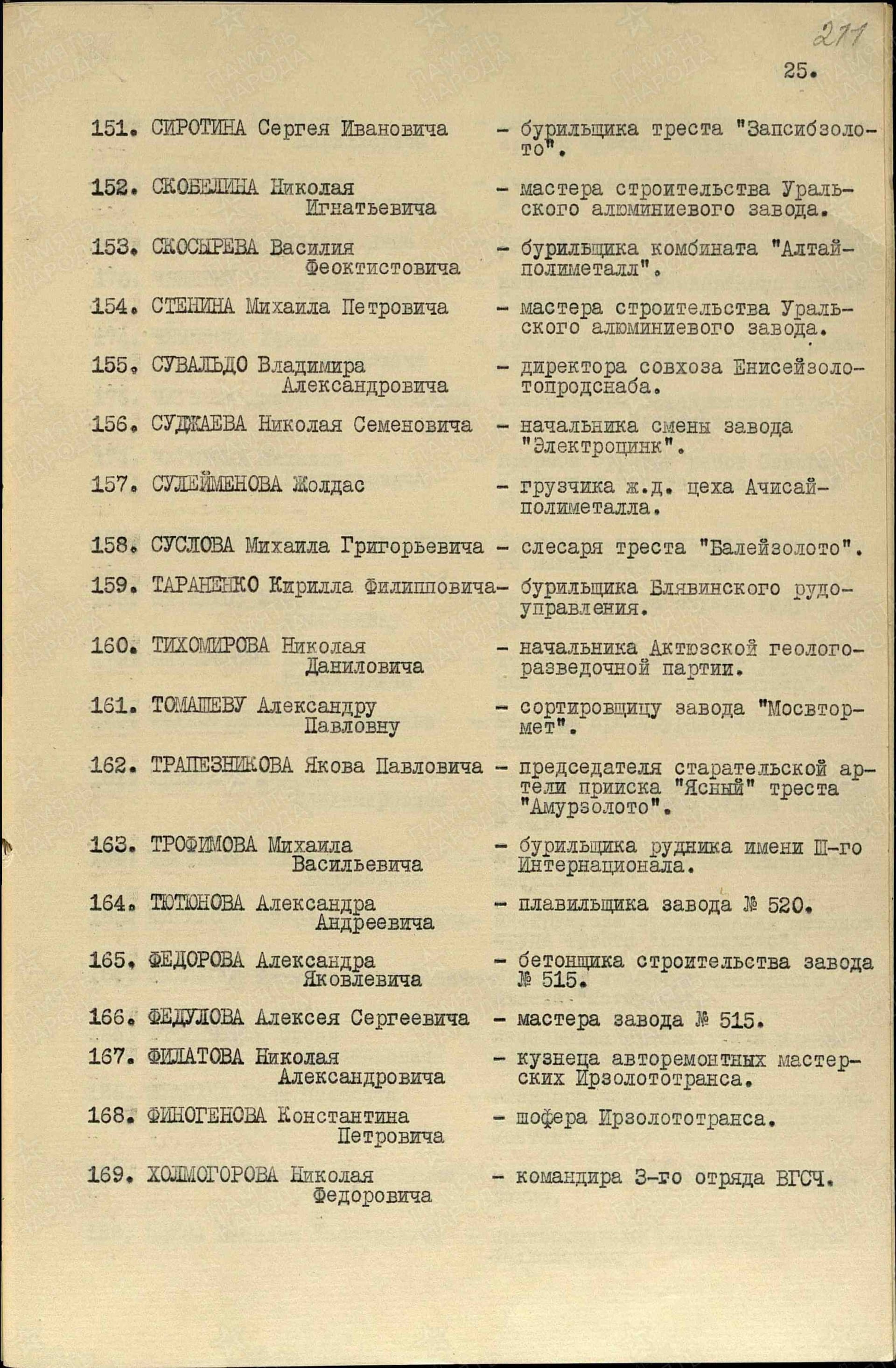 с2 2.jpg