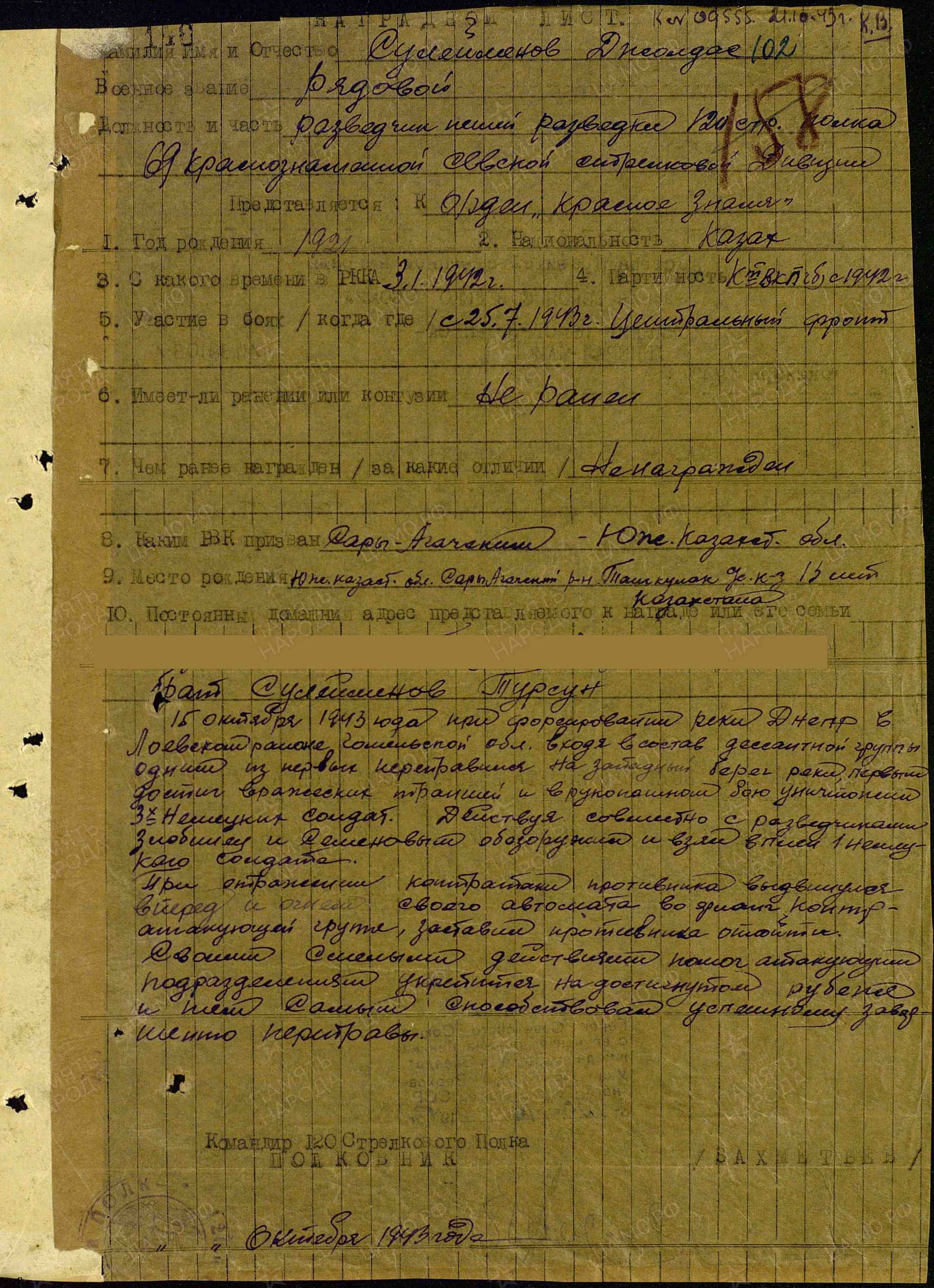с2.jpg