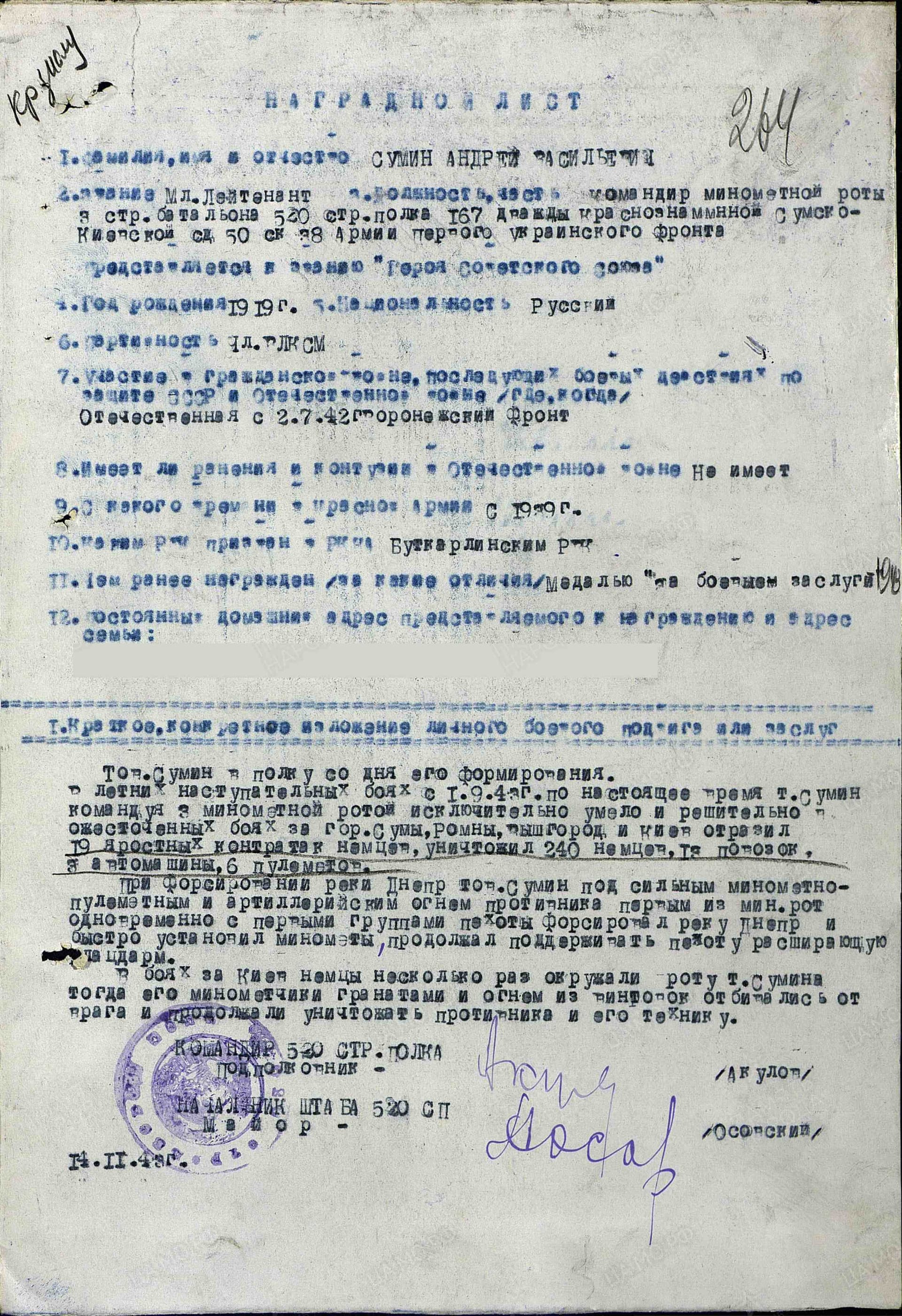 с4.jpg
