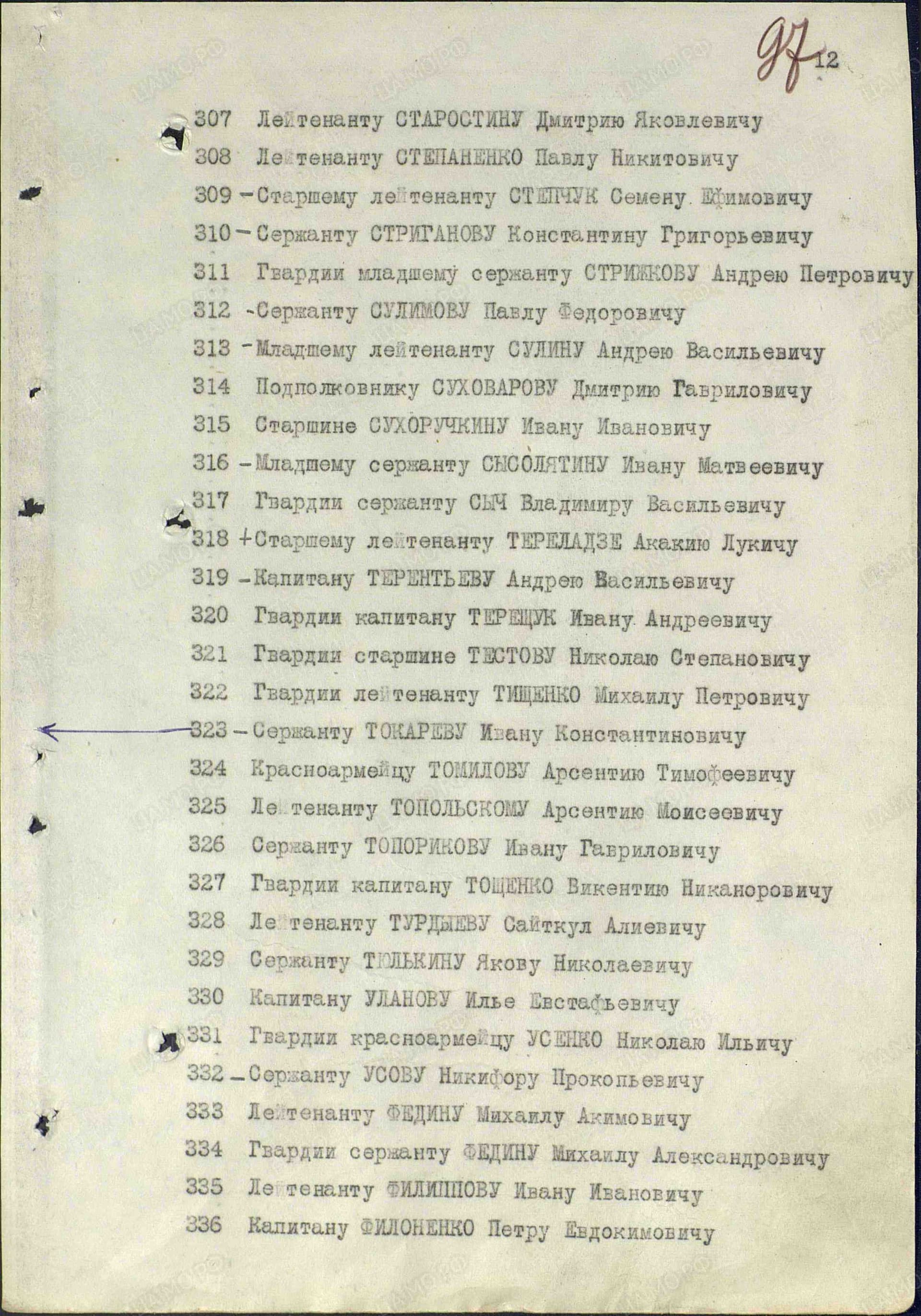 с7.jpg