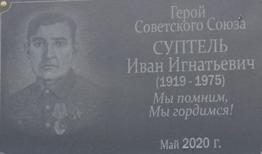 памятник.jpg