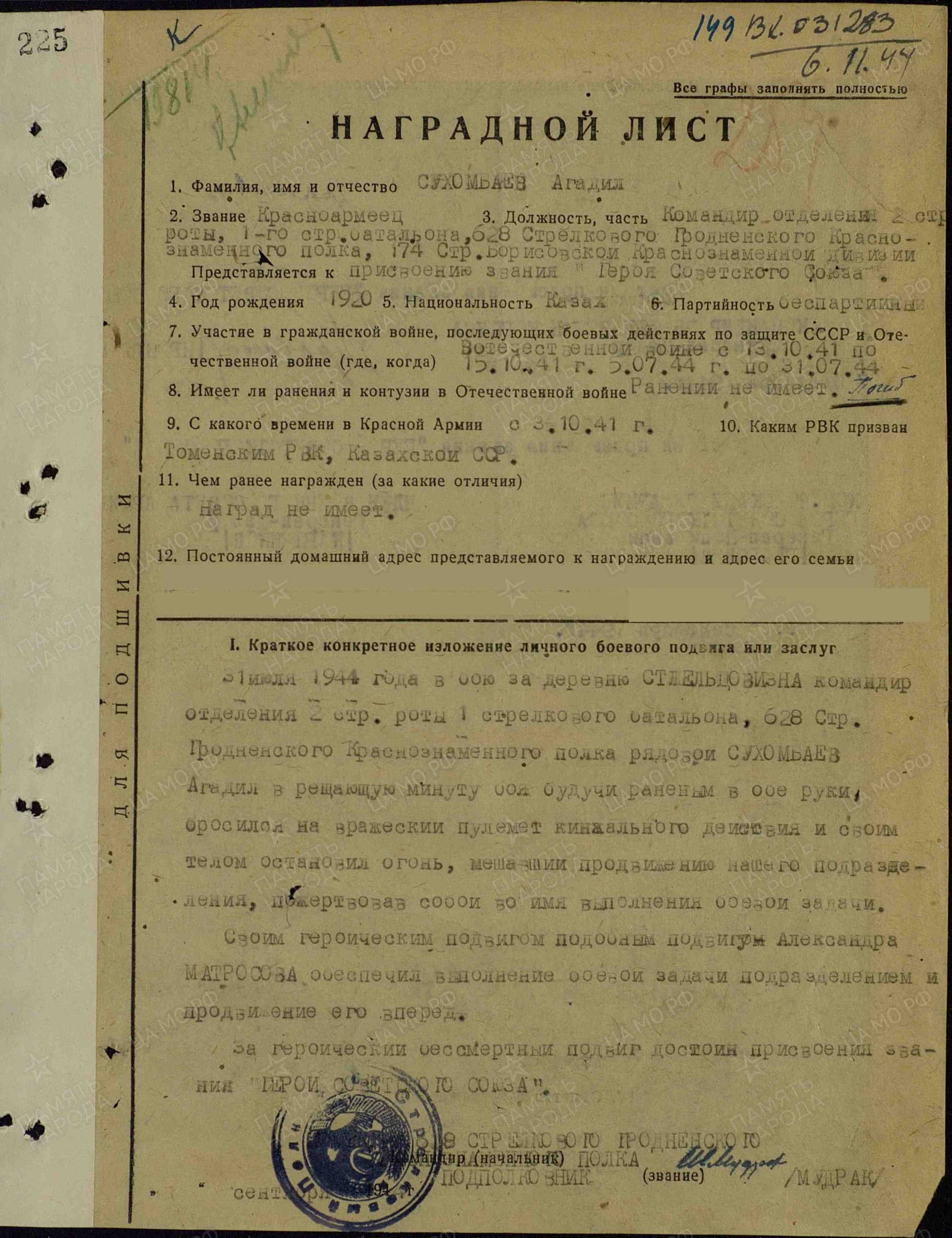 с4.jpg