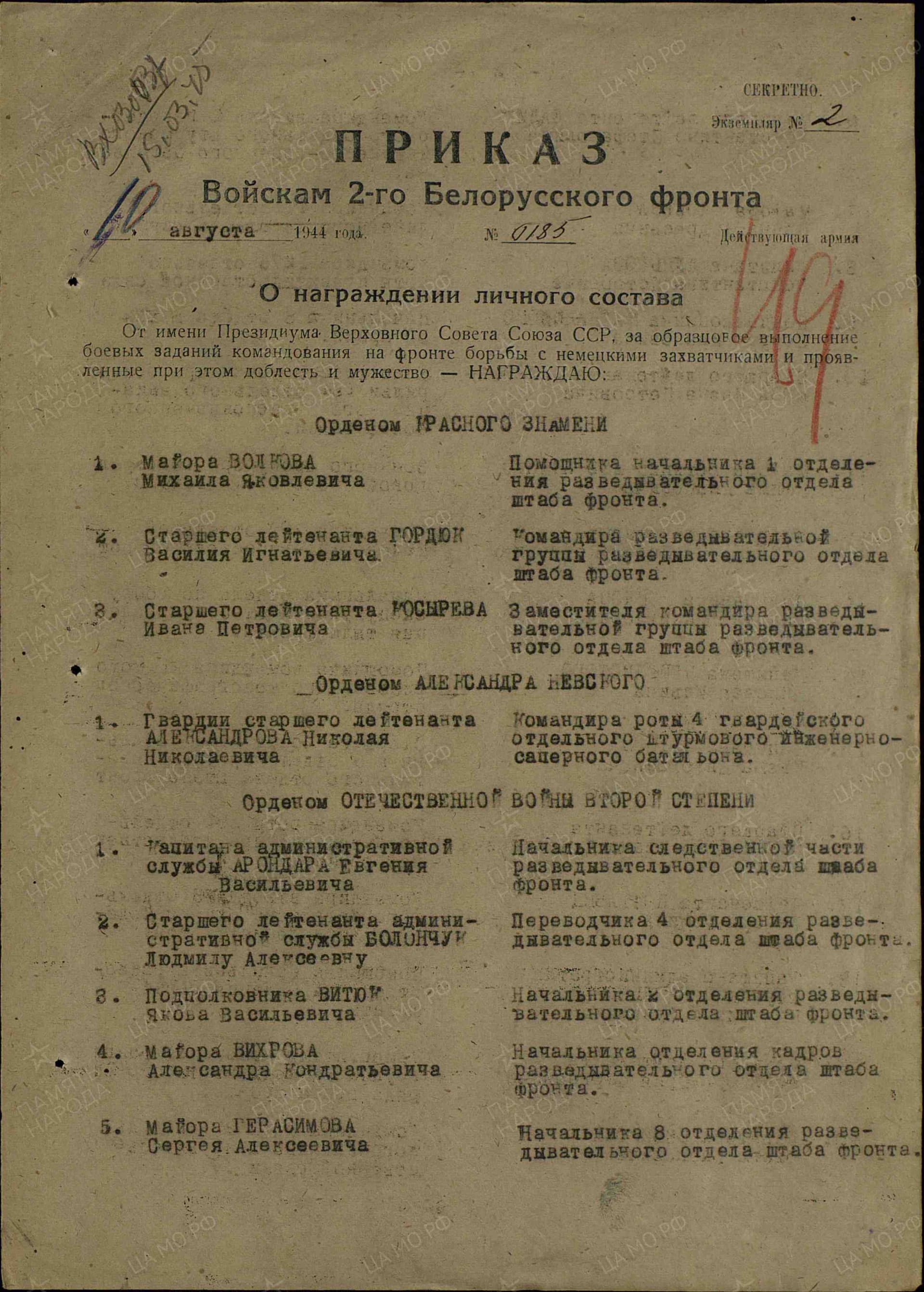 с8.jpg