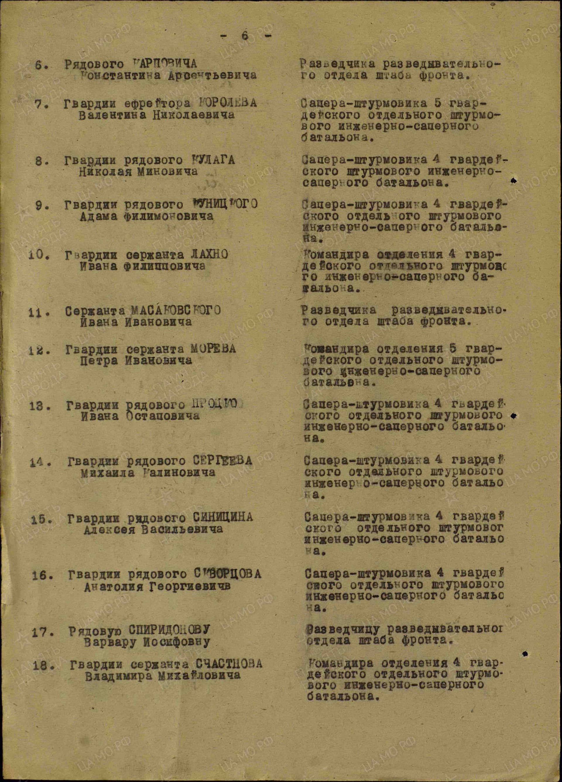 с9.jpg