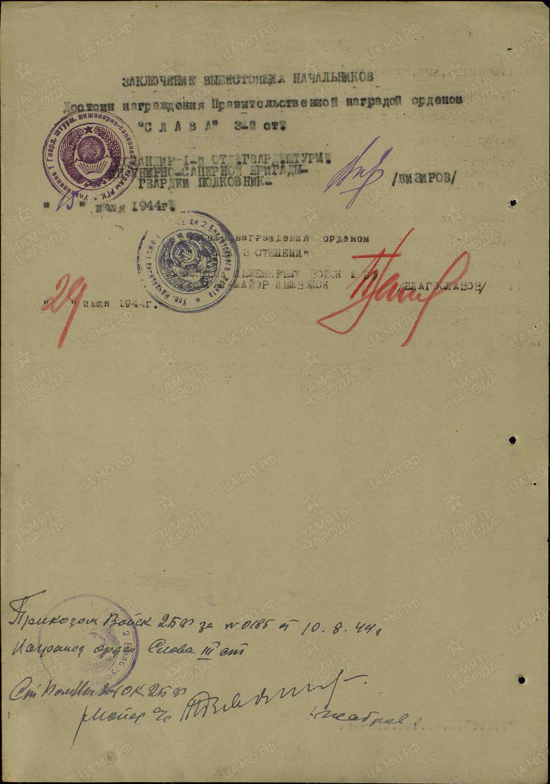 с11.jpg