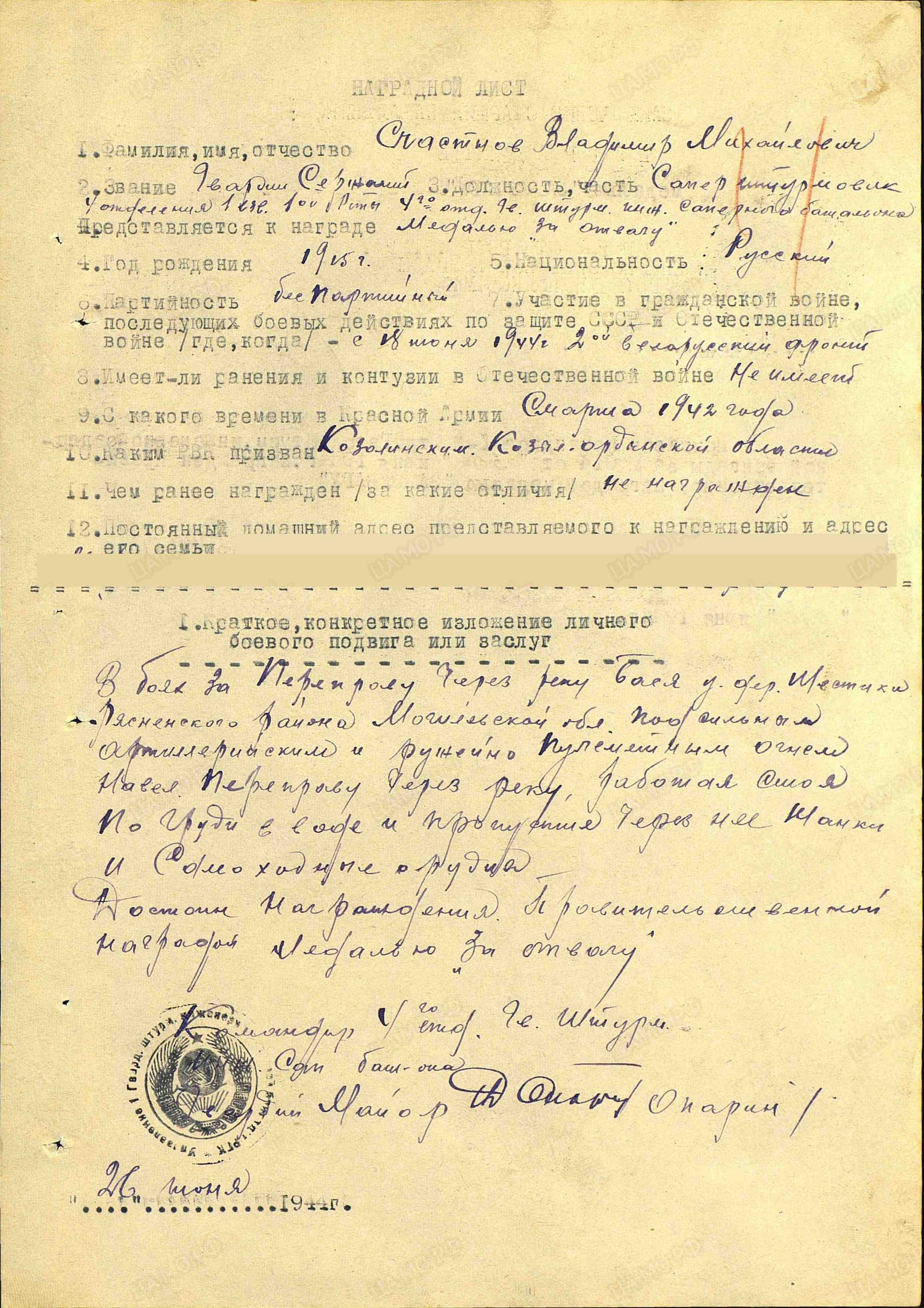 с13.jpg