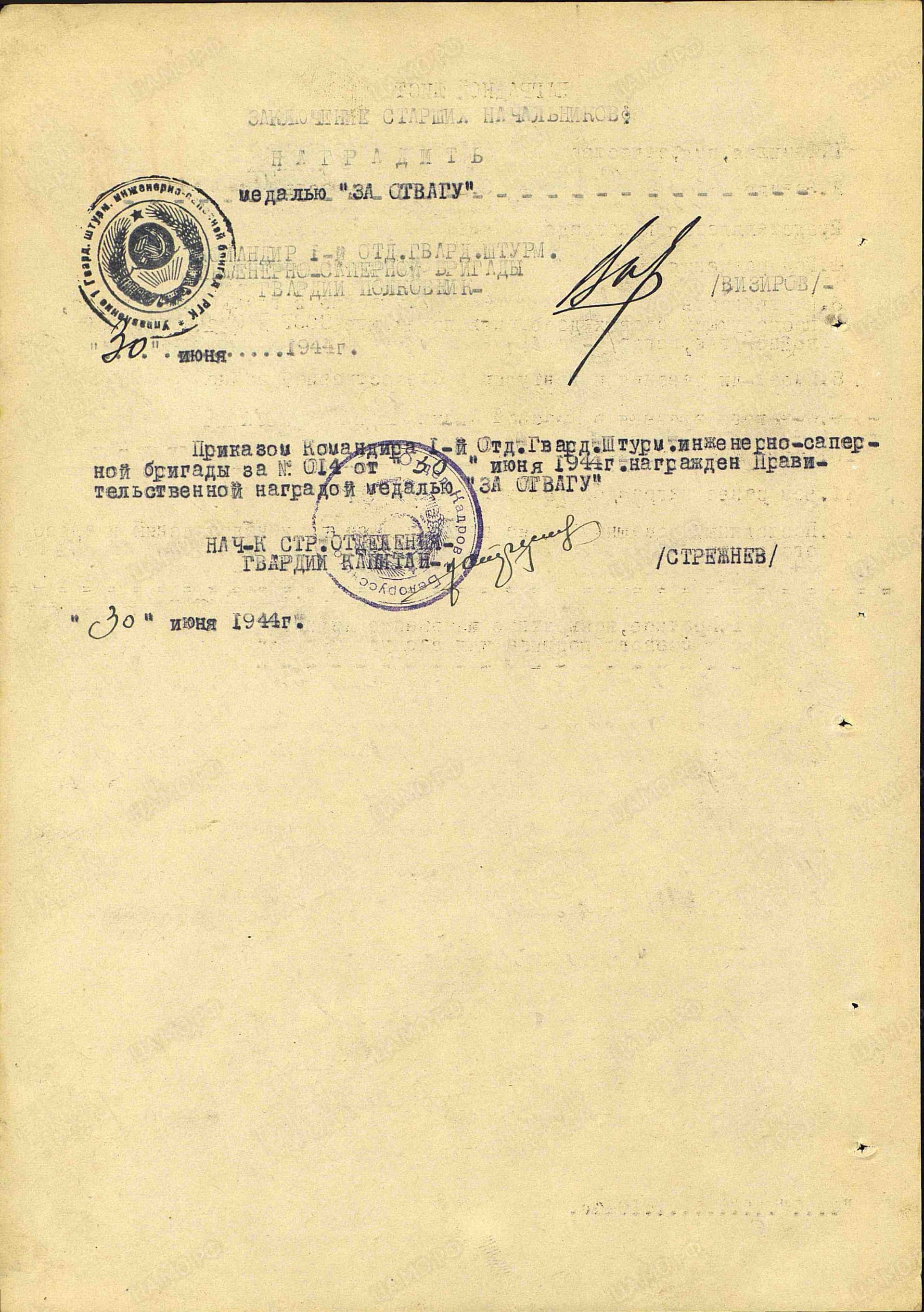 с14.jpg