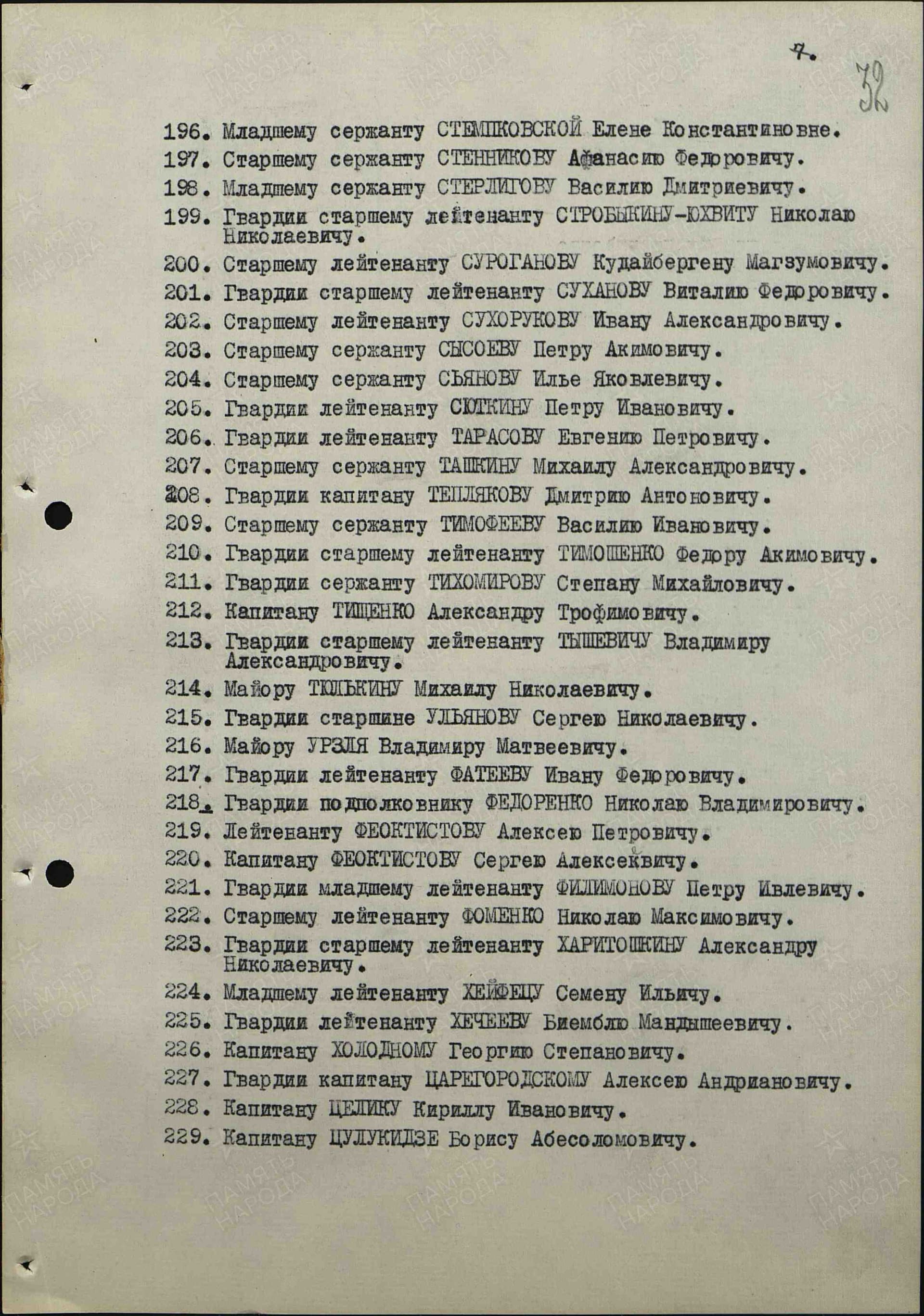 с3.jpg