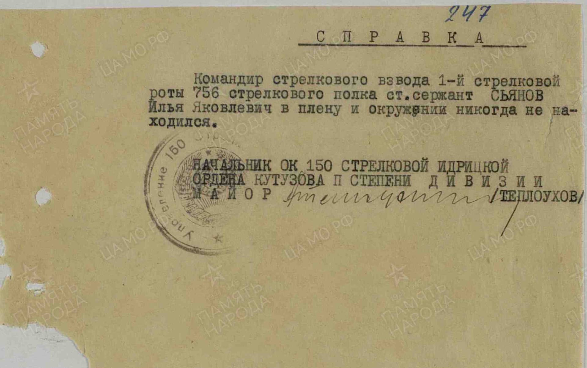 с6.jpg
