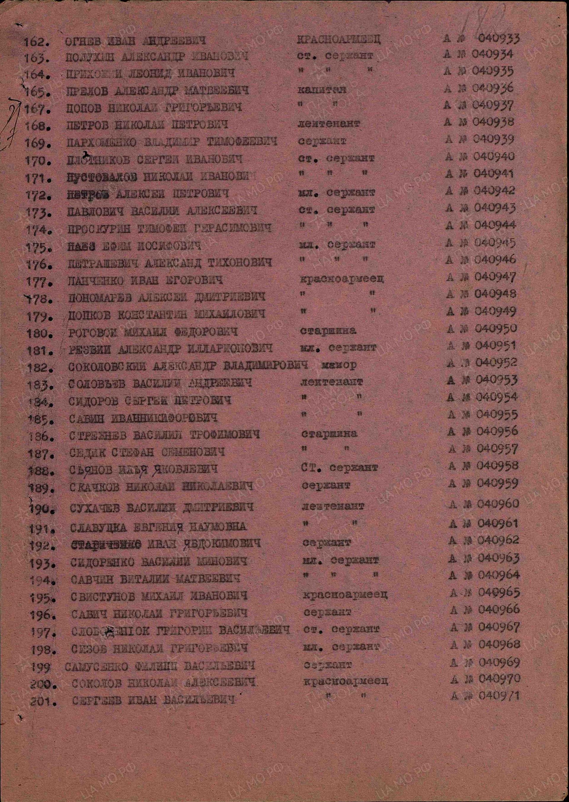 с8.jpg