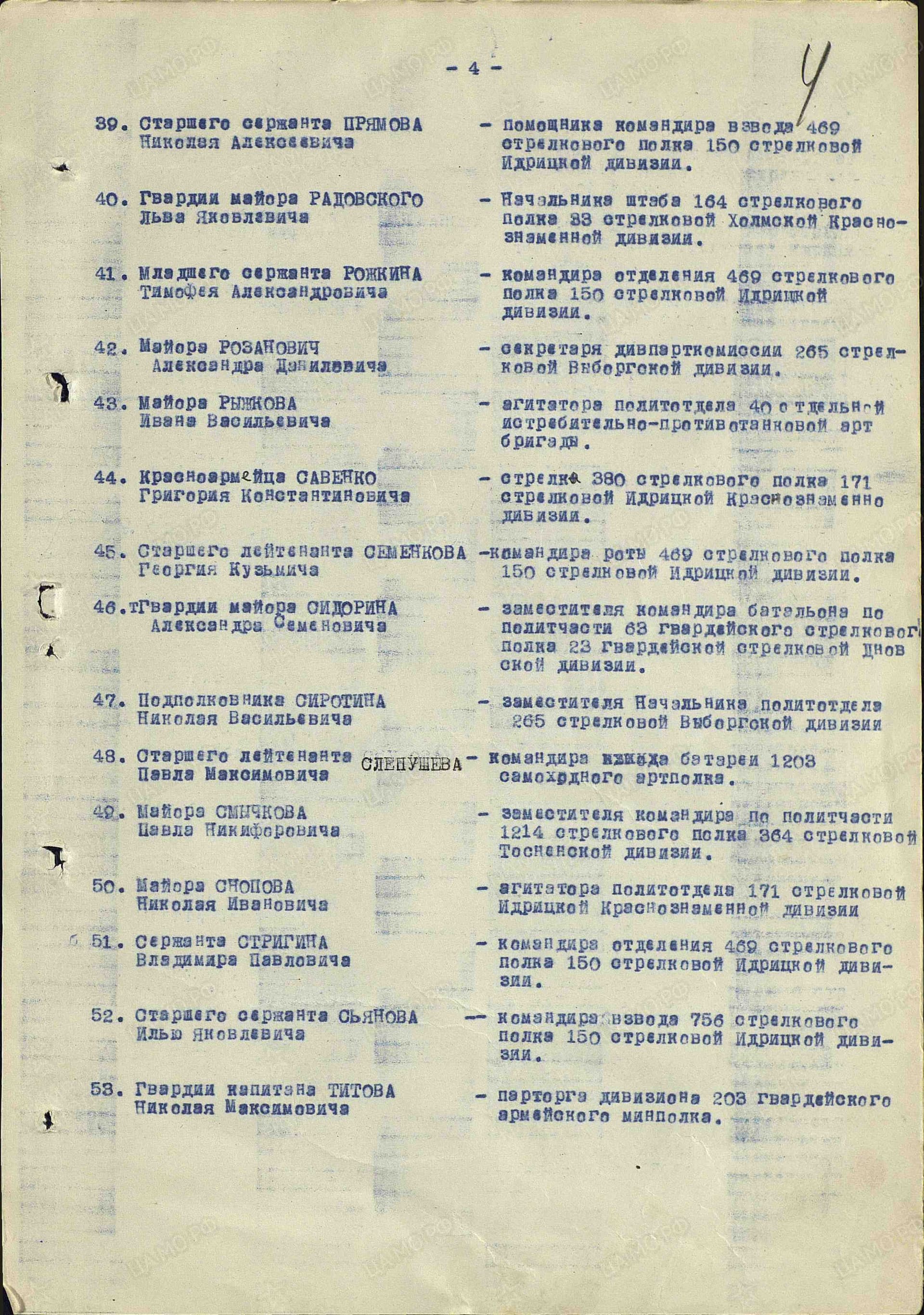 с10.jpg